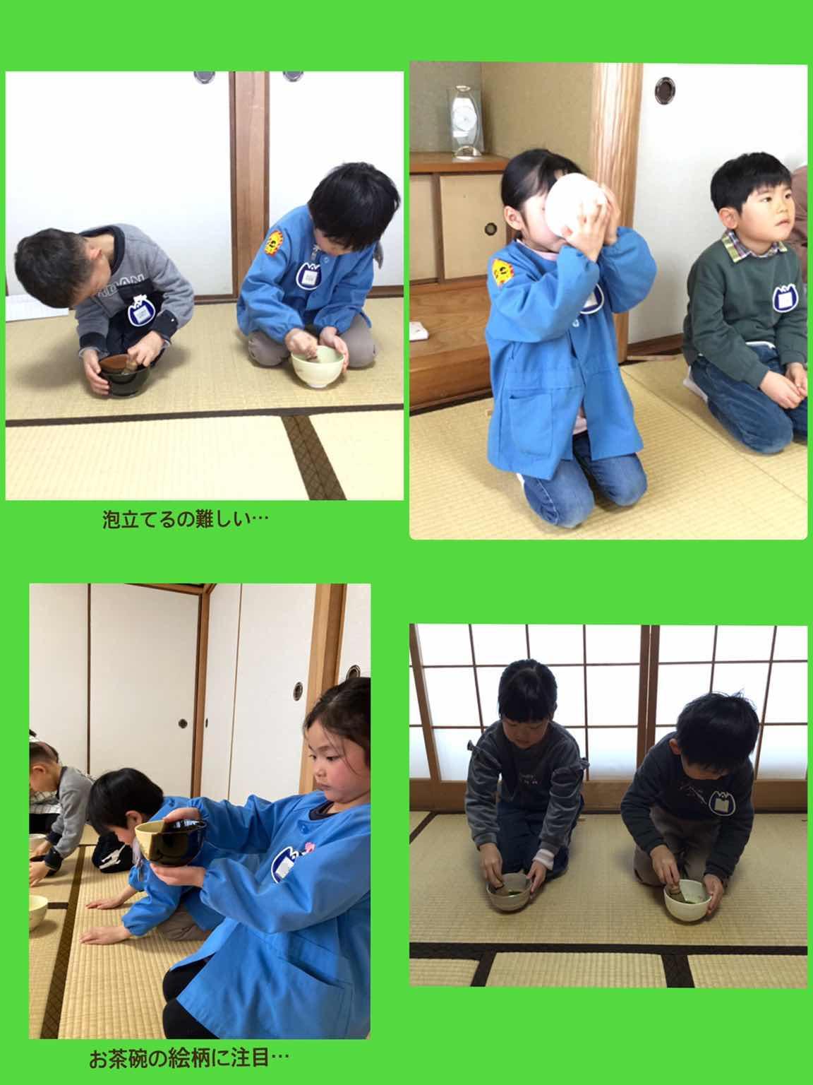 1月のお茶会