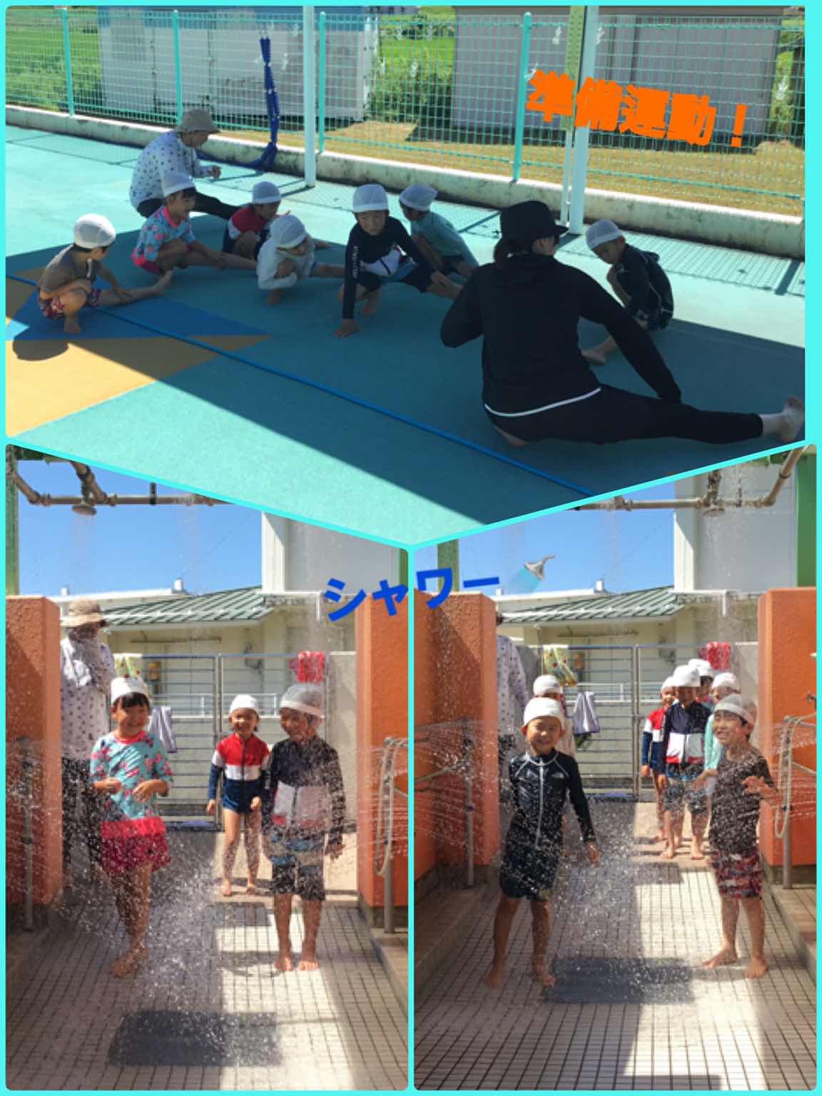 造賀小学校のプール