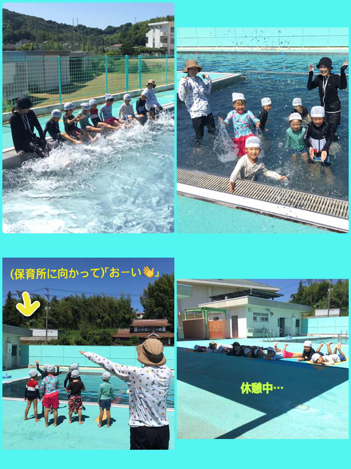造賀小学校のプール