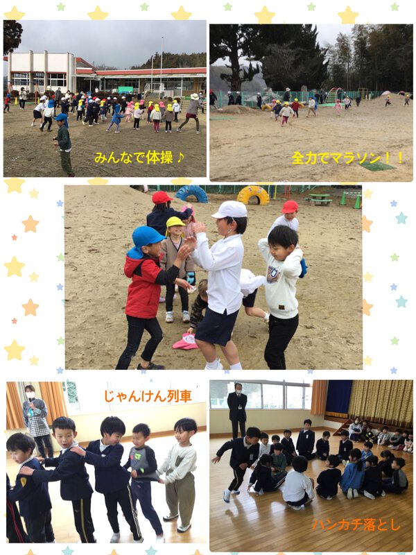 小学校との交流