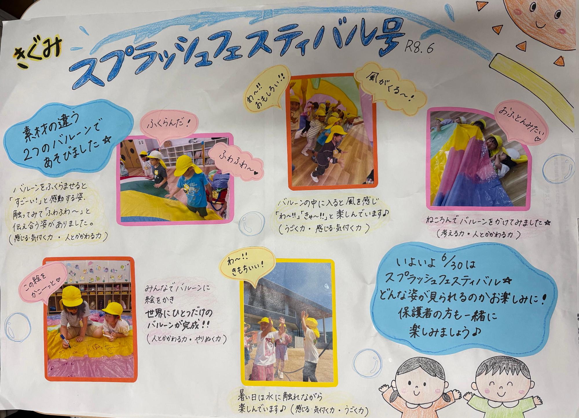 黄組ドキュ