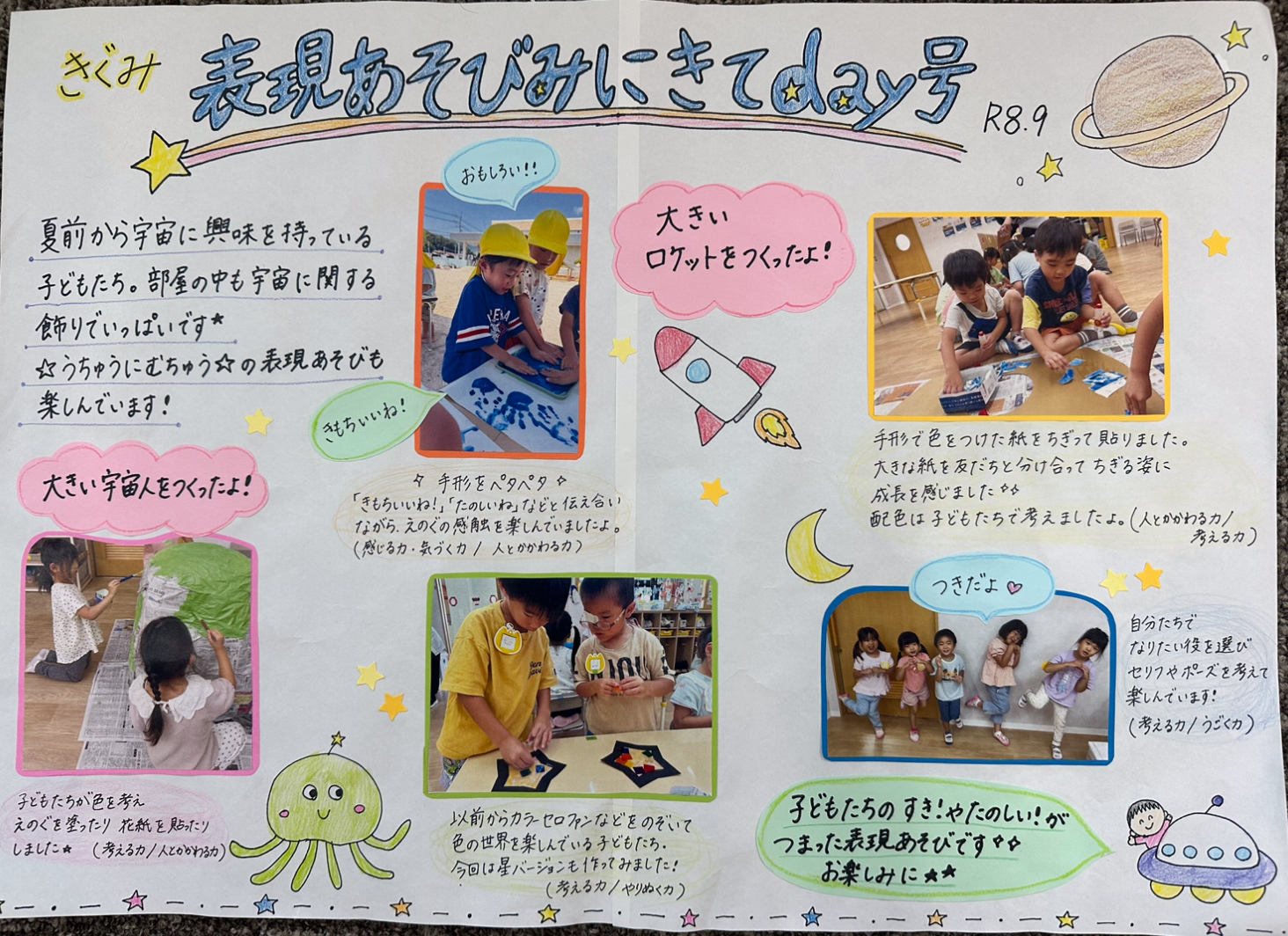 黄組ドキュ