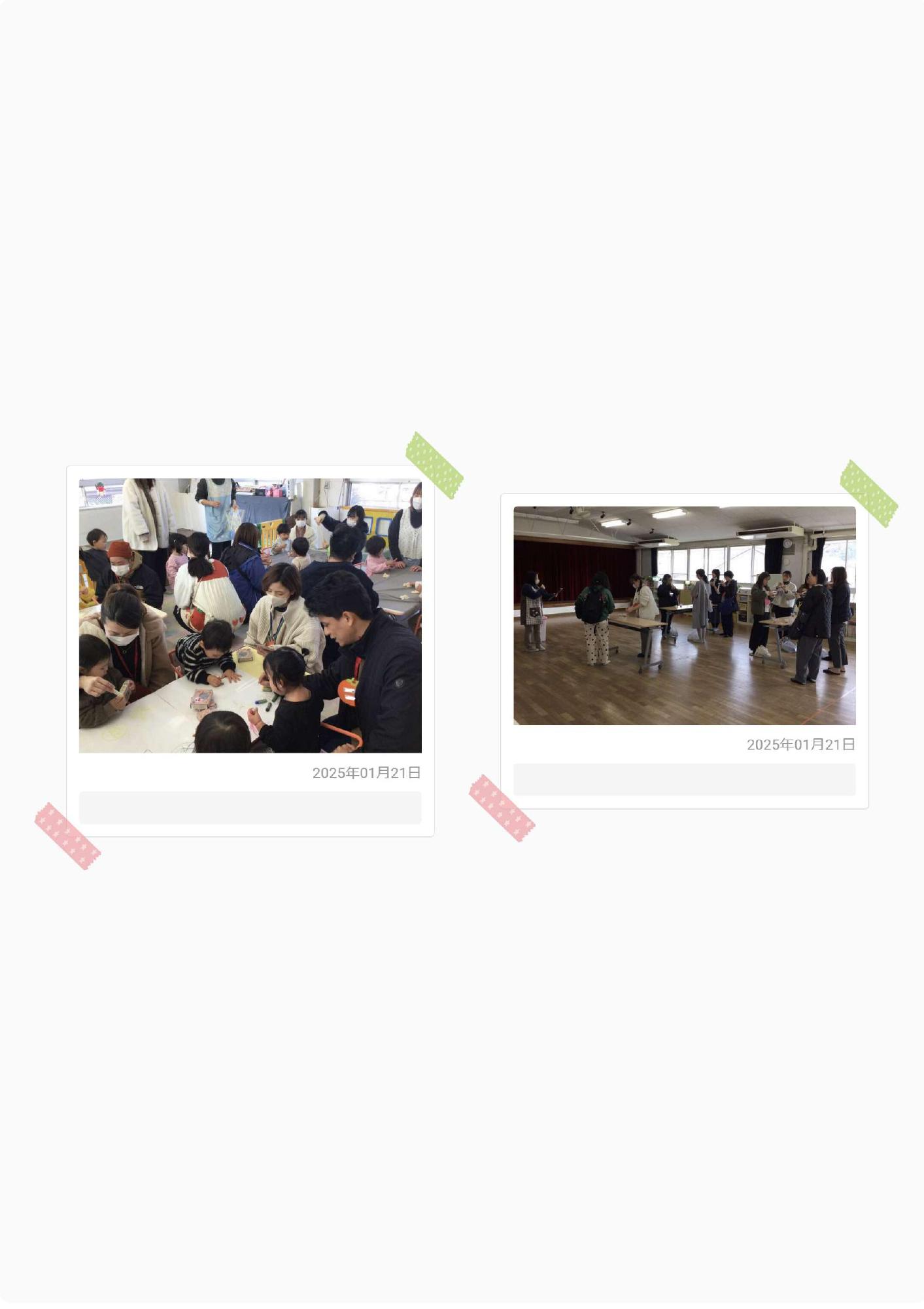 試食会
