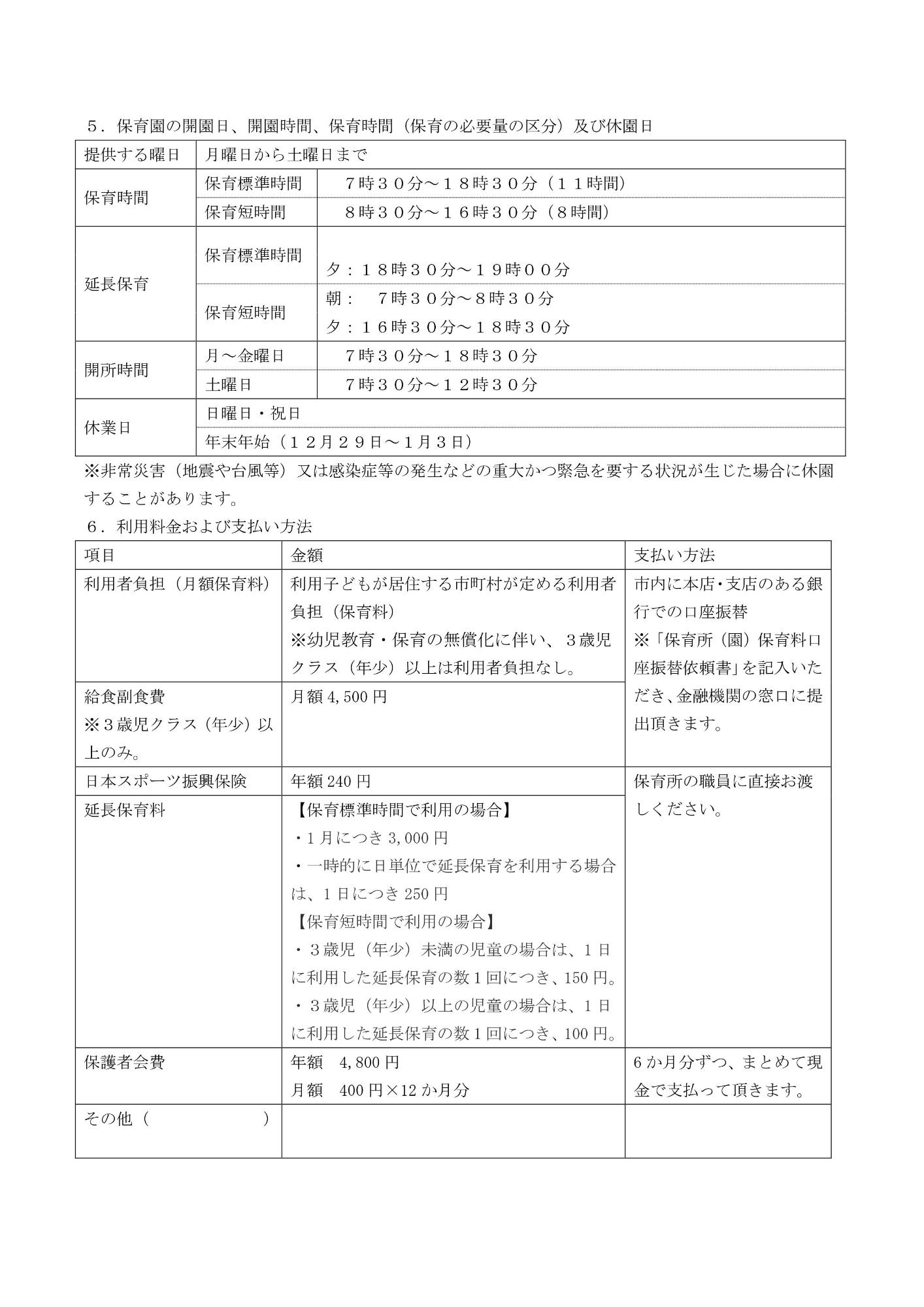 重要3