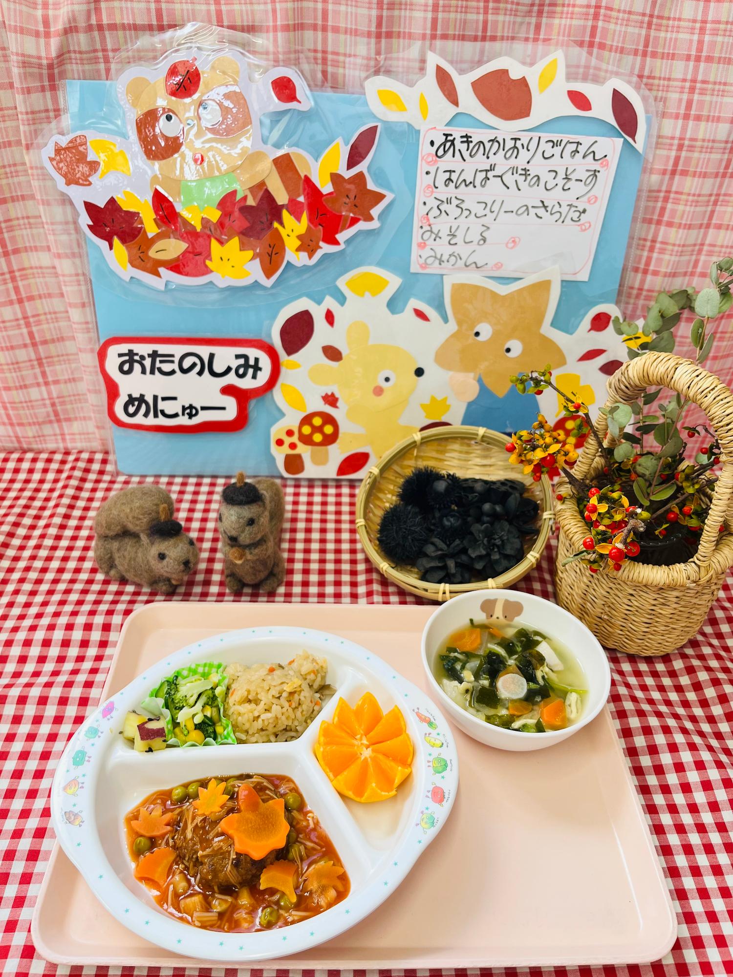 otanoshimiklyuushoku11