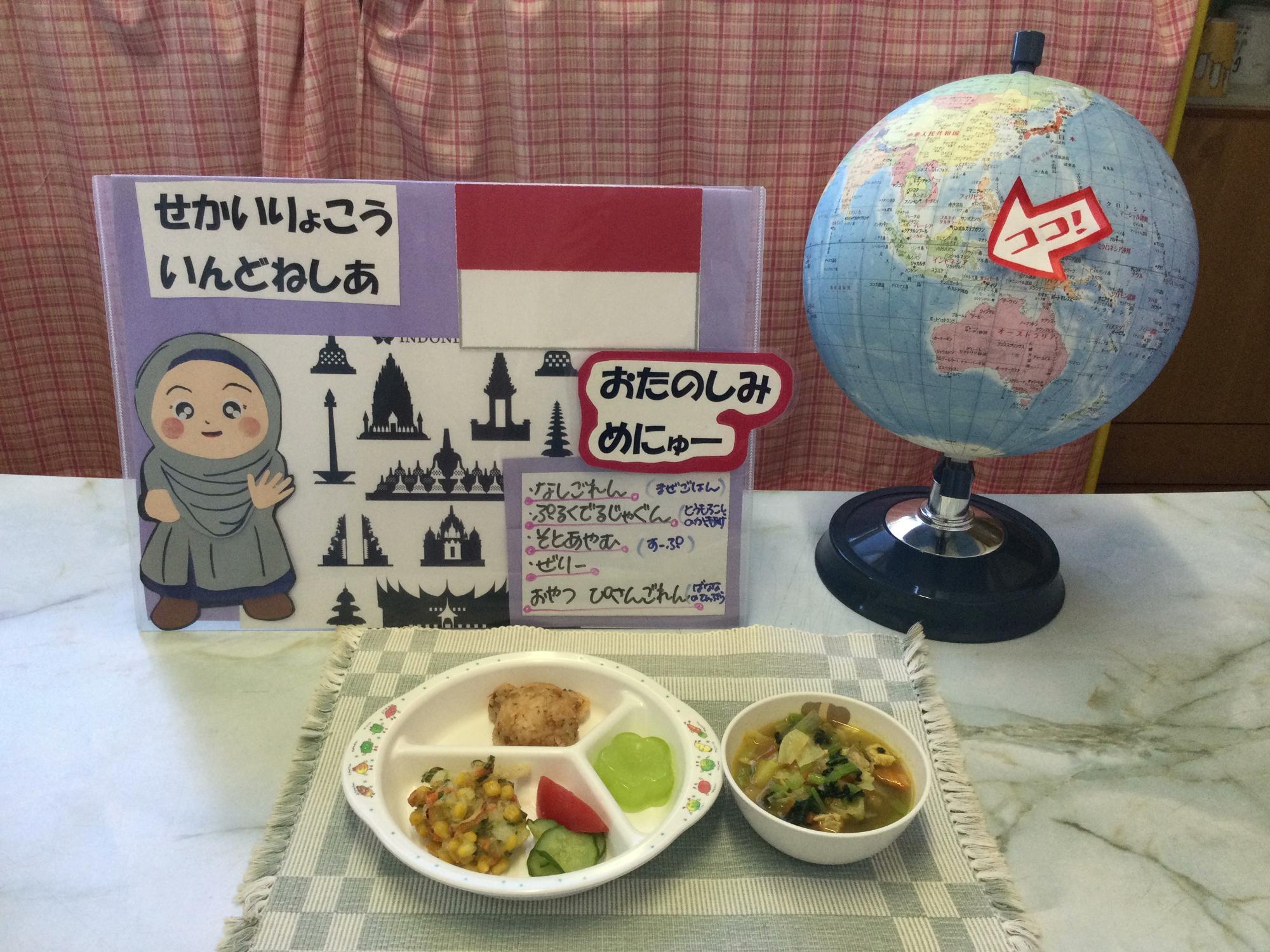 gyoujishoku9