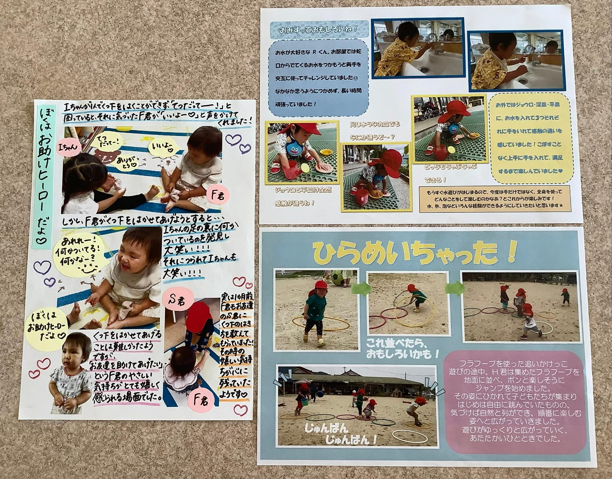 6月ドキュメンテーション2