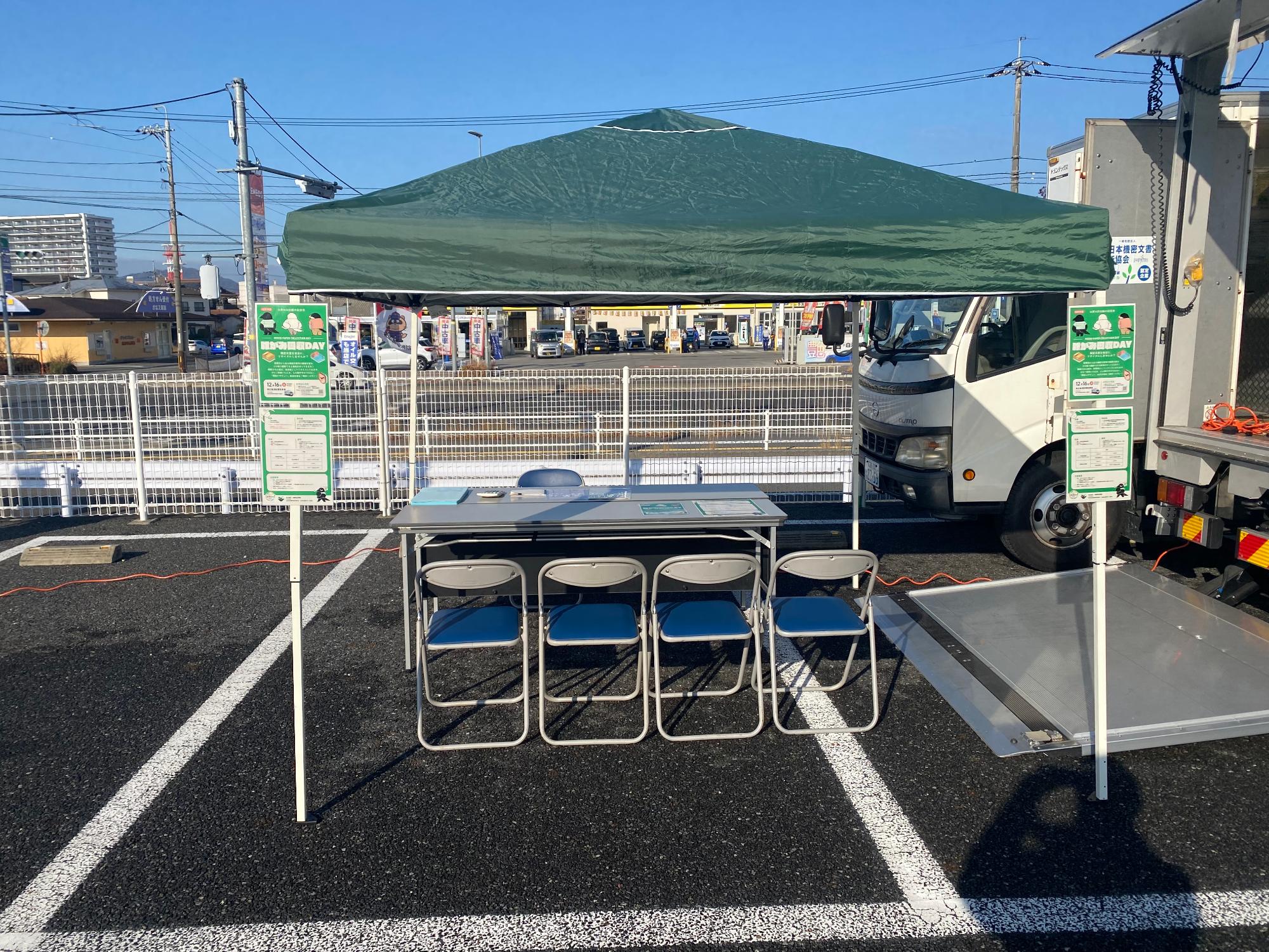 雑がみ回収DAYR7-6