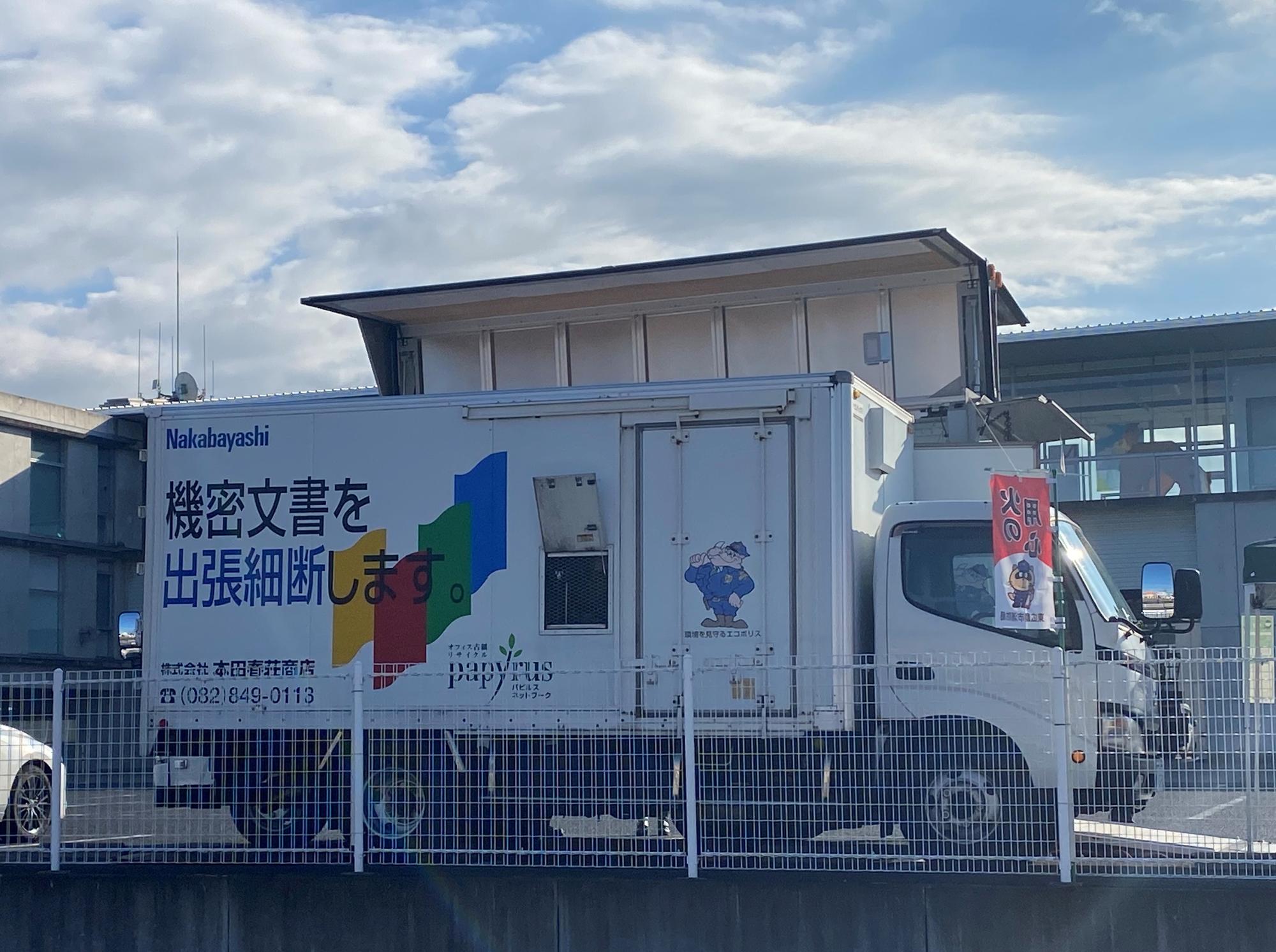 雑がみ回収DAYR7-2