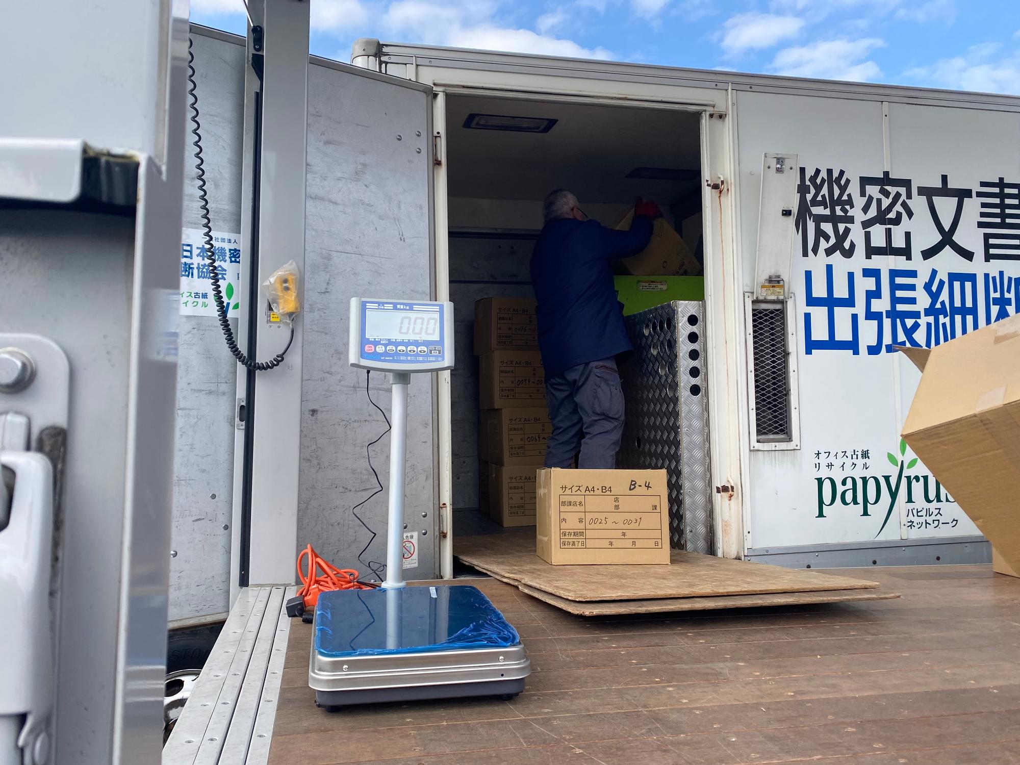 雑がみ回収DAYR7-4