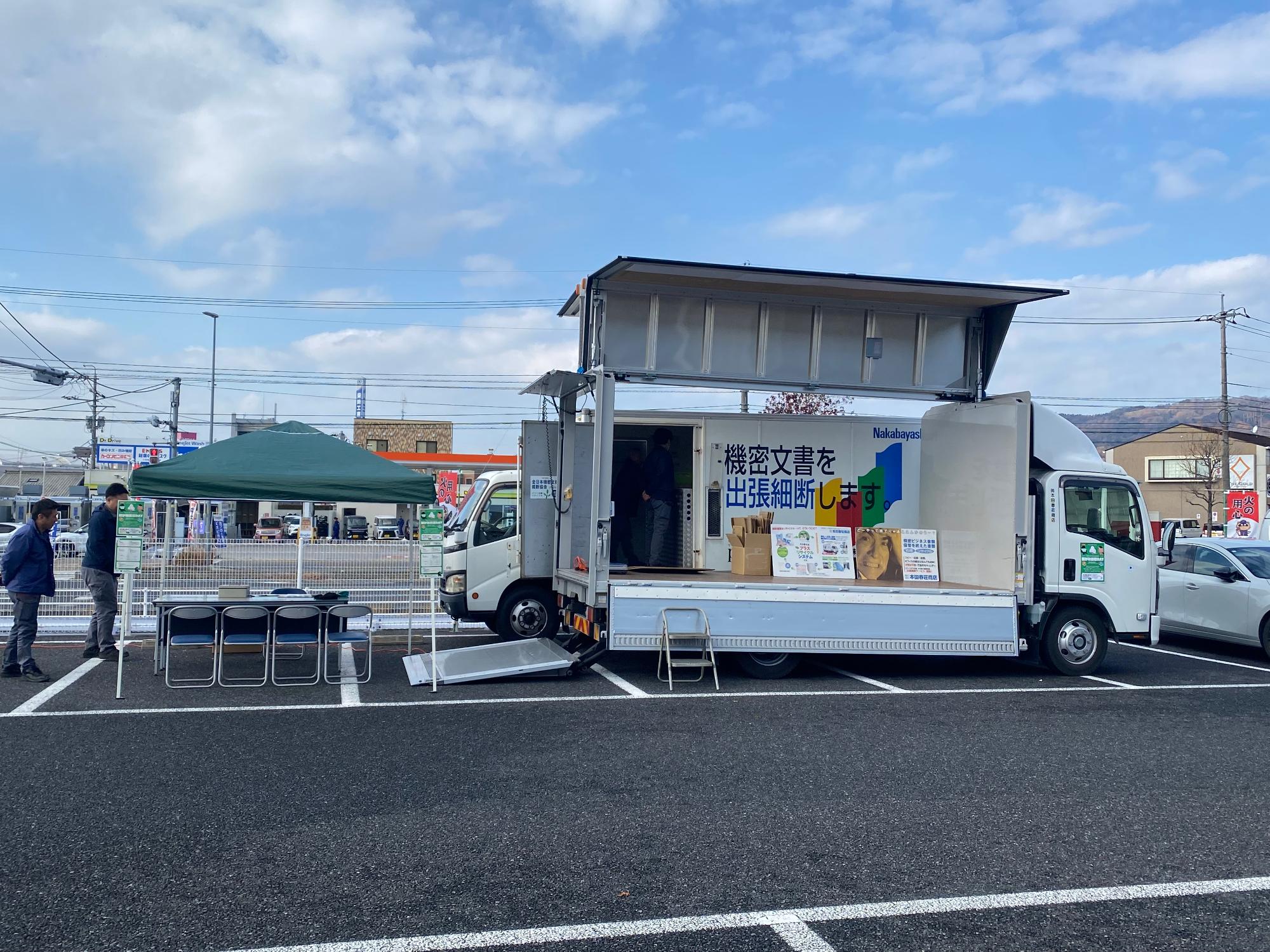 雑がみ回収DAYR7-5