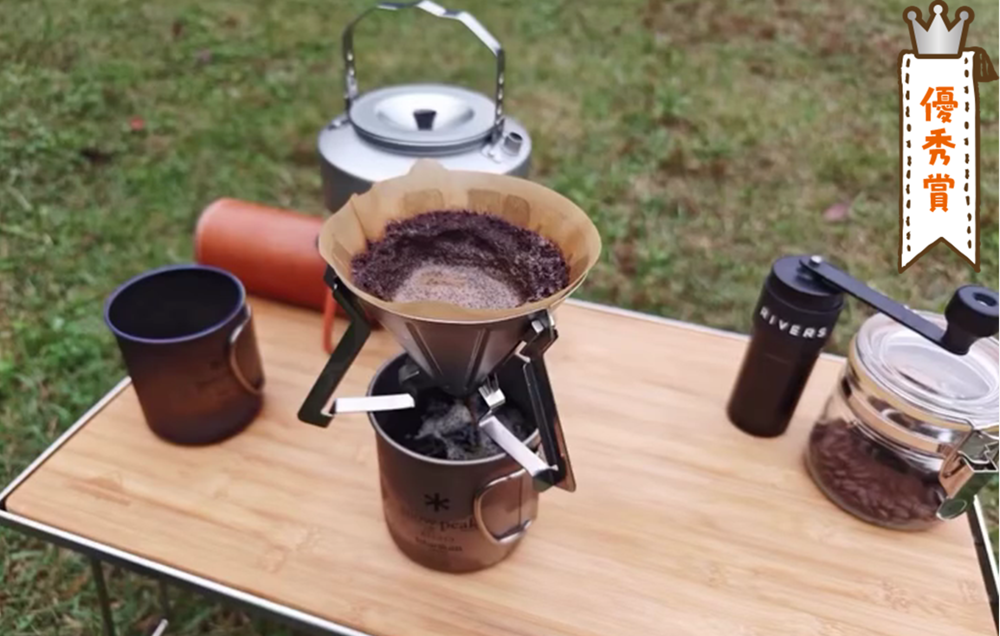 コンテスト2025_優秀賞_減量アイデア