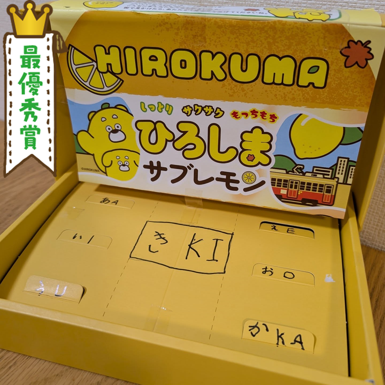 コンテスト2025_最優秀賞_アート