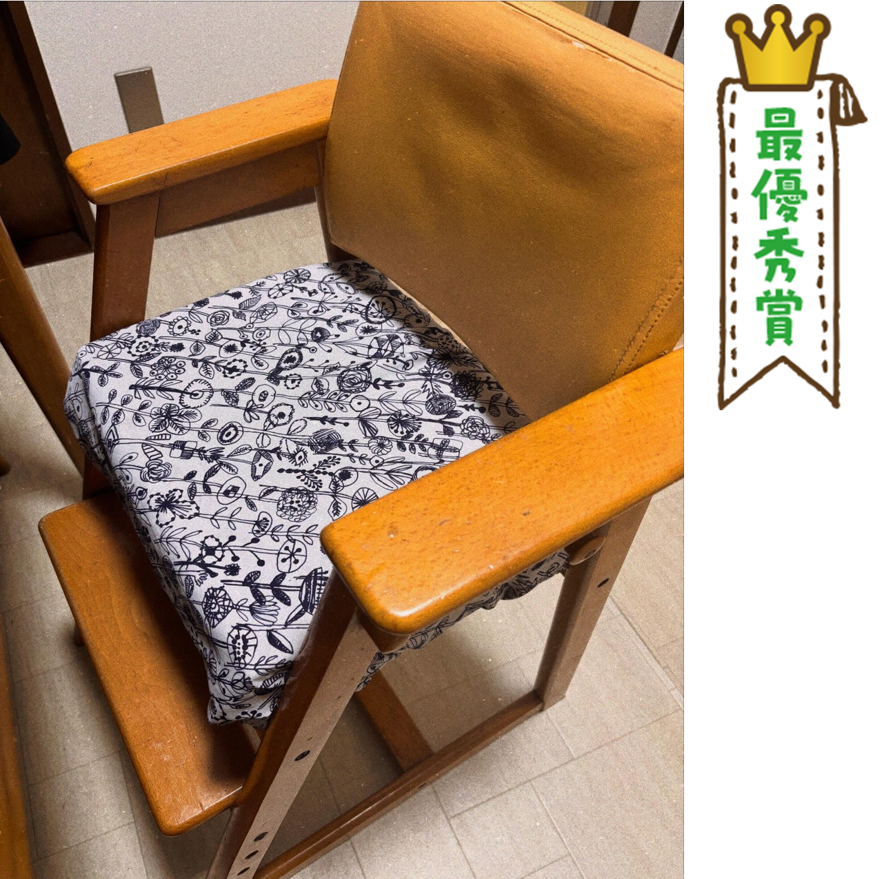 コンテスト2025_最優秀賞_減量アイデア