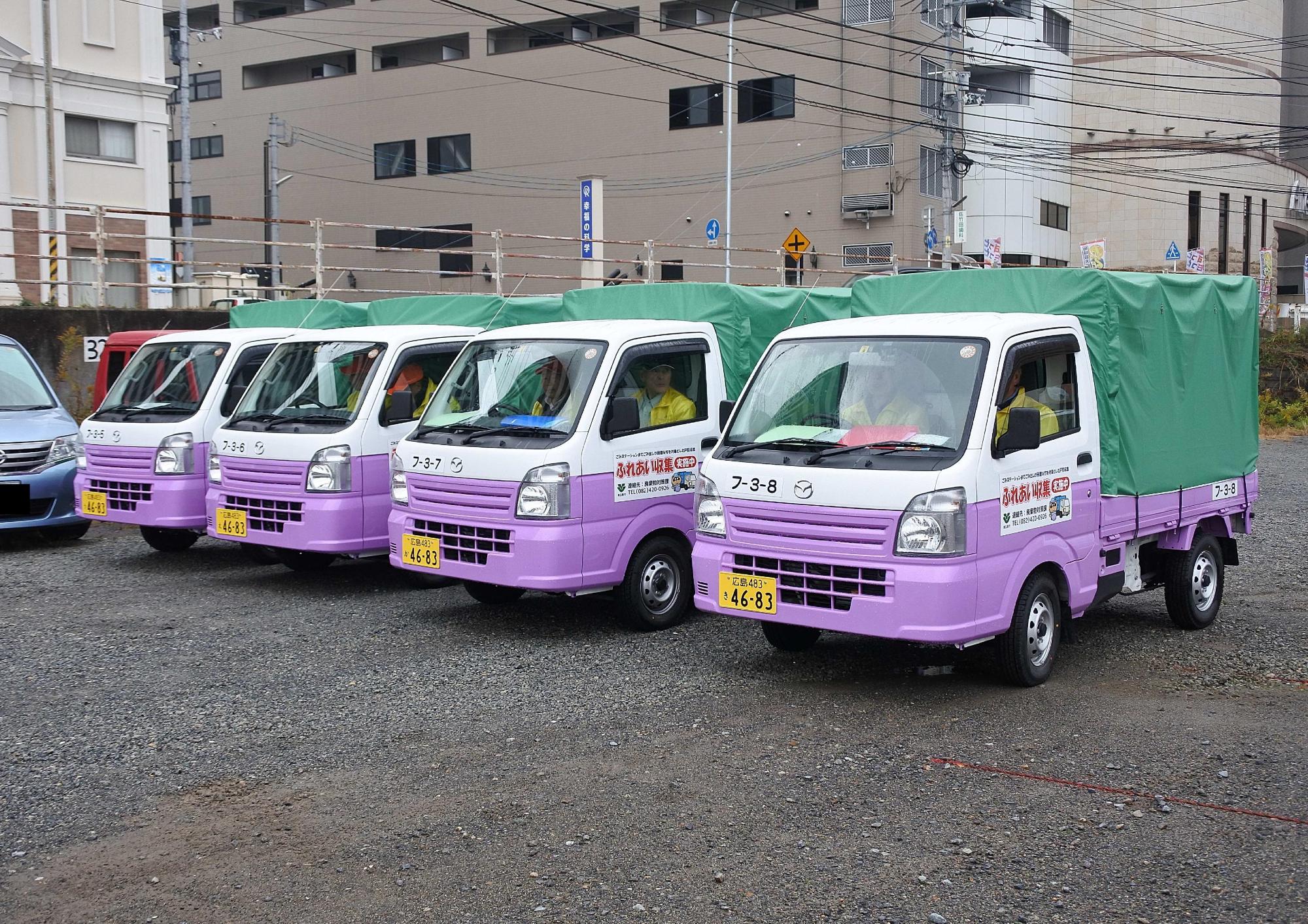 市 ゴミ 収集 広島