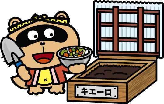 キエーロのん太B