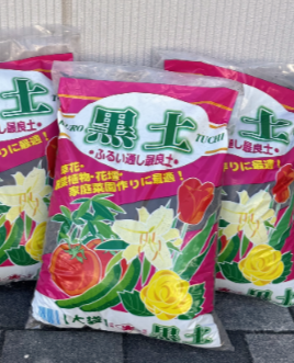 キエーロ用黒土