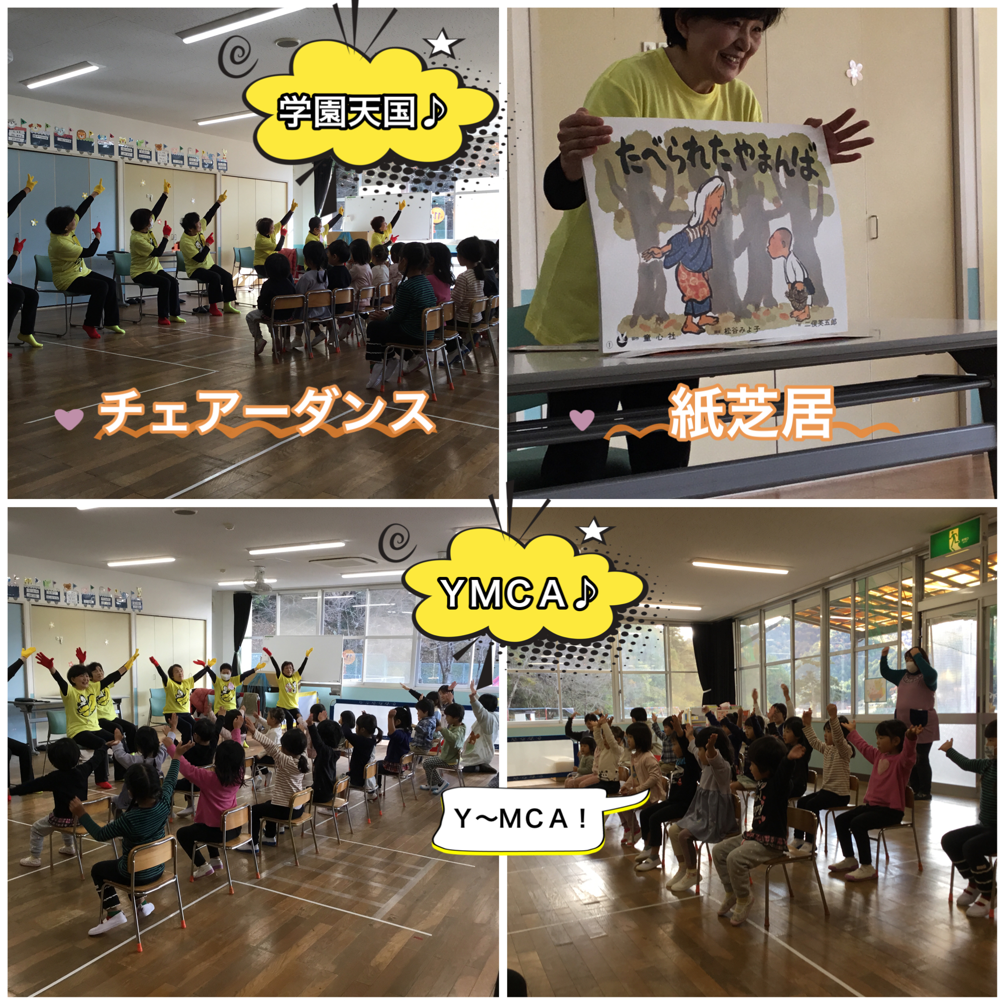 11gatukouseihogojoseikaitonokouryu