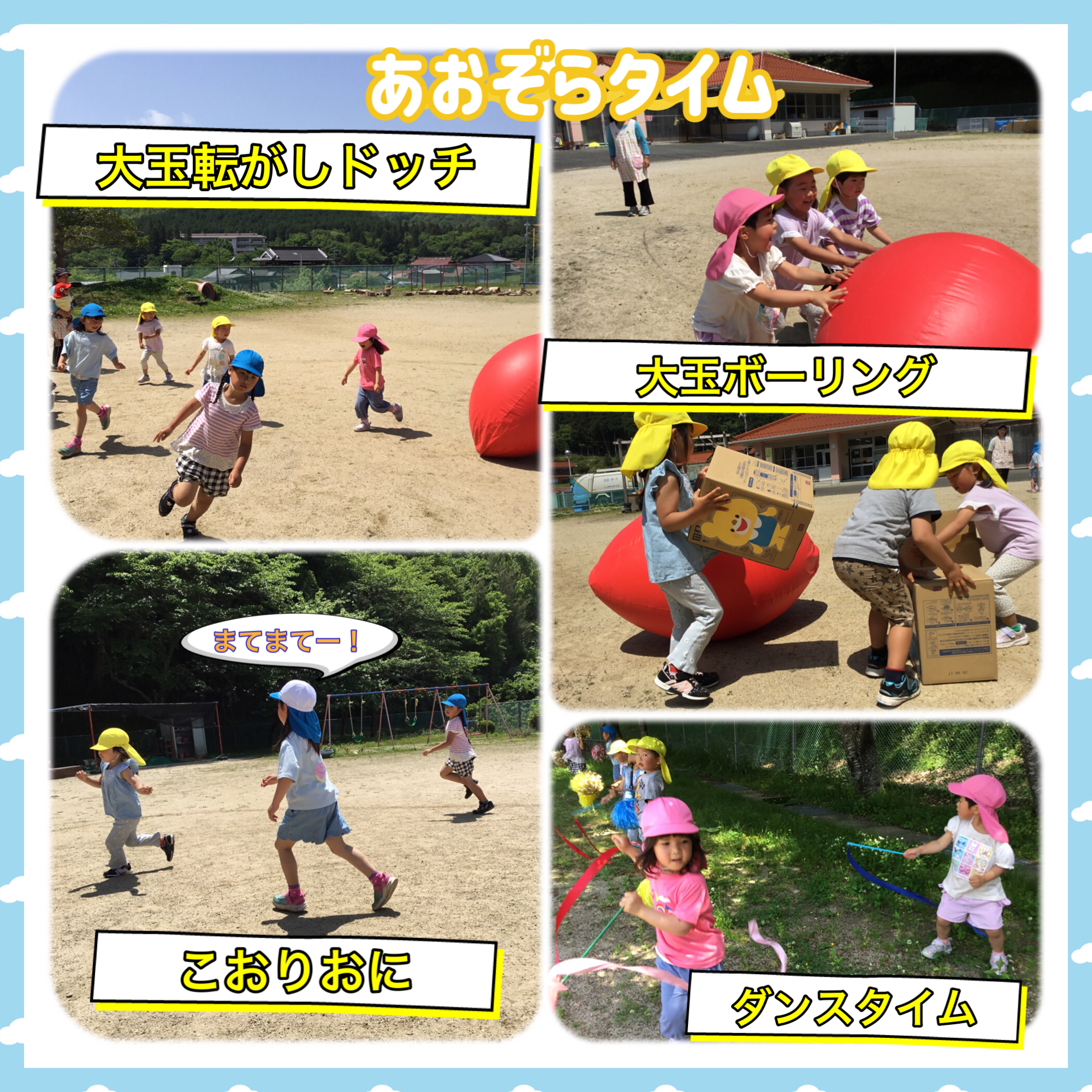koorioniyaoodamabourinngudekaradawougokasukodomotati