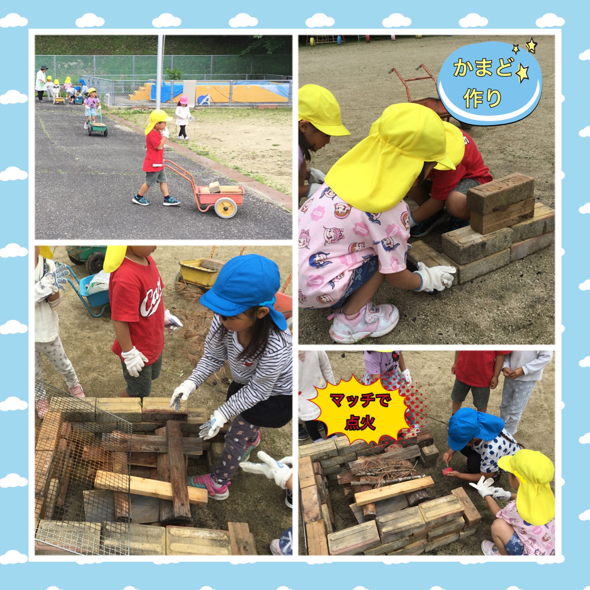 omamewoyakutamenikamadowotukuruyousu