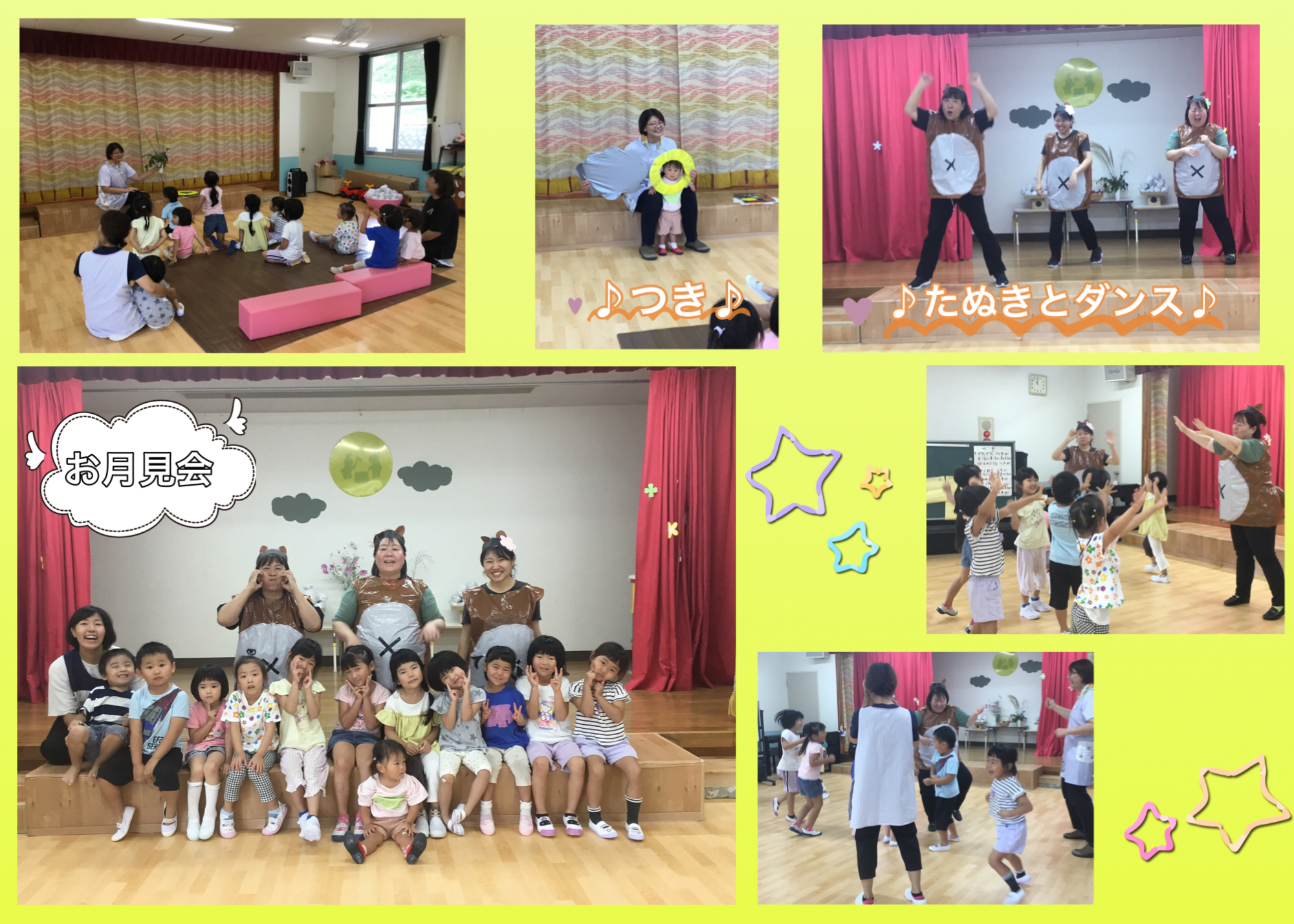 otukimikaiwotanosimuyousu