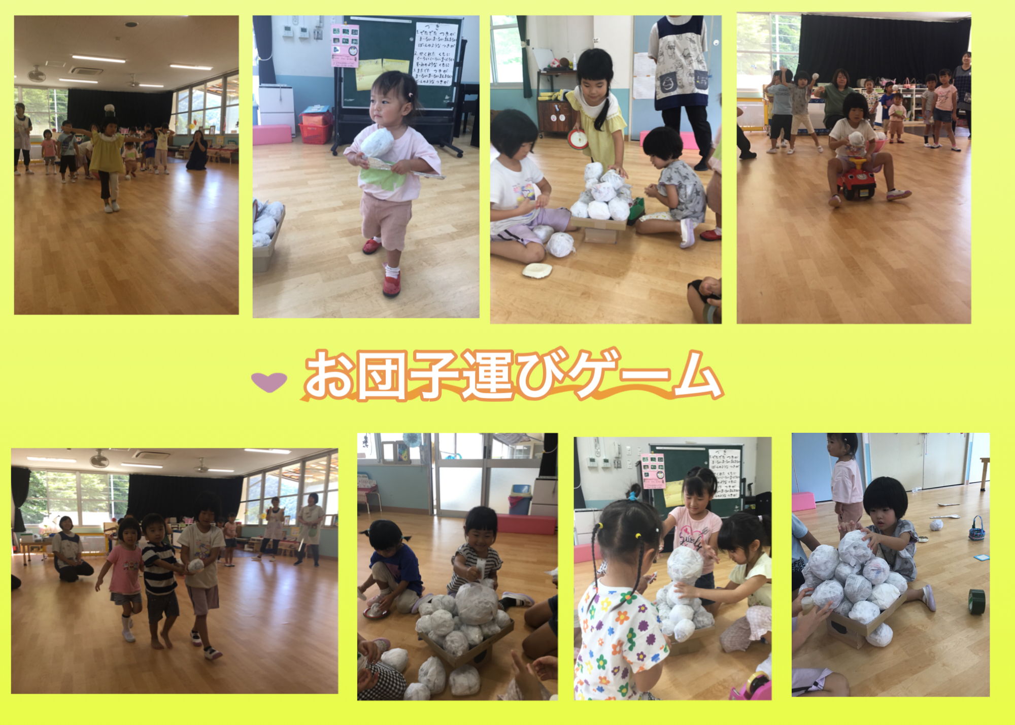 odanngohakobigeemuwotanosimuyousu