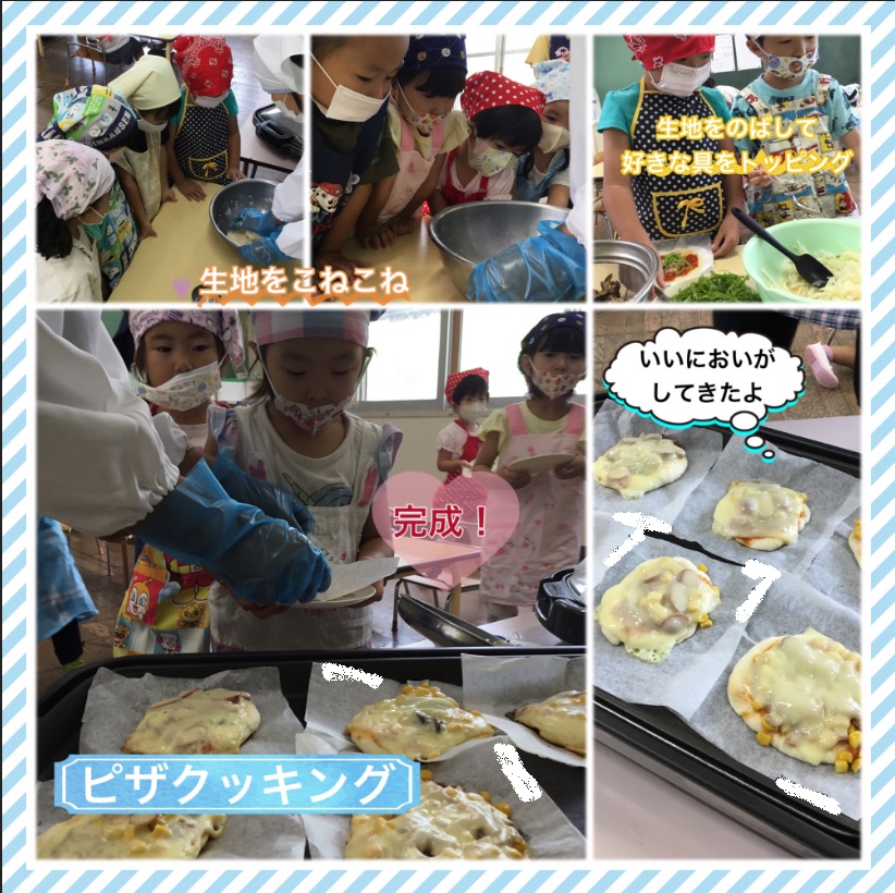 pizakukkinngu