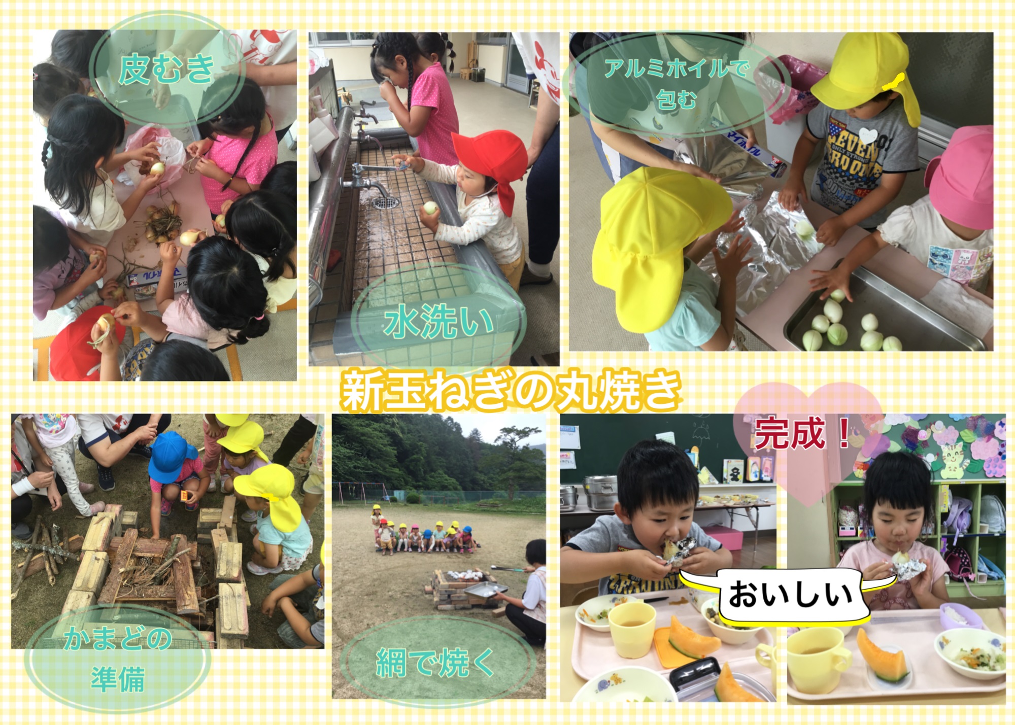 tedukurinokamadodesinntamanegiwoyaitetaberukodomotatinoyousu