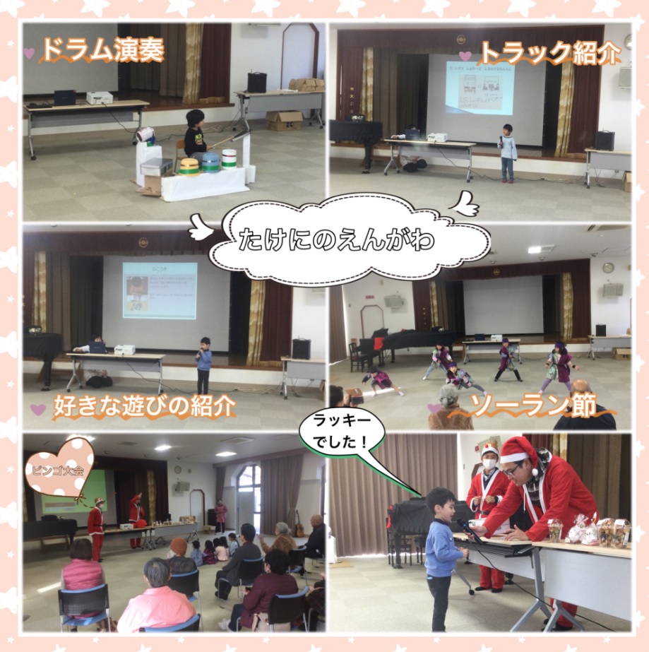 takeninoengawa12gatu