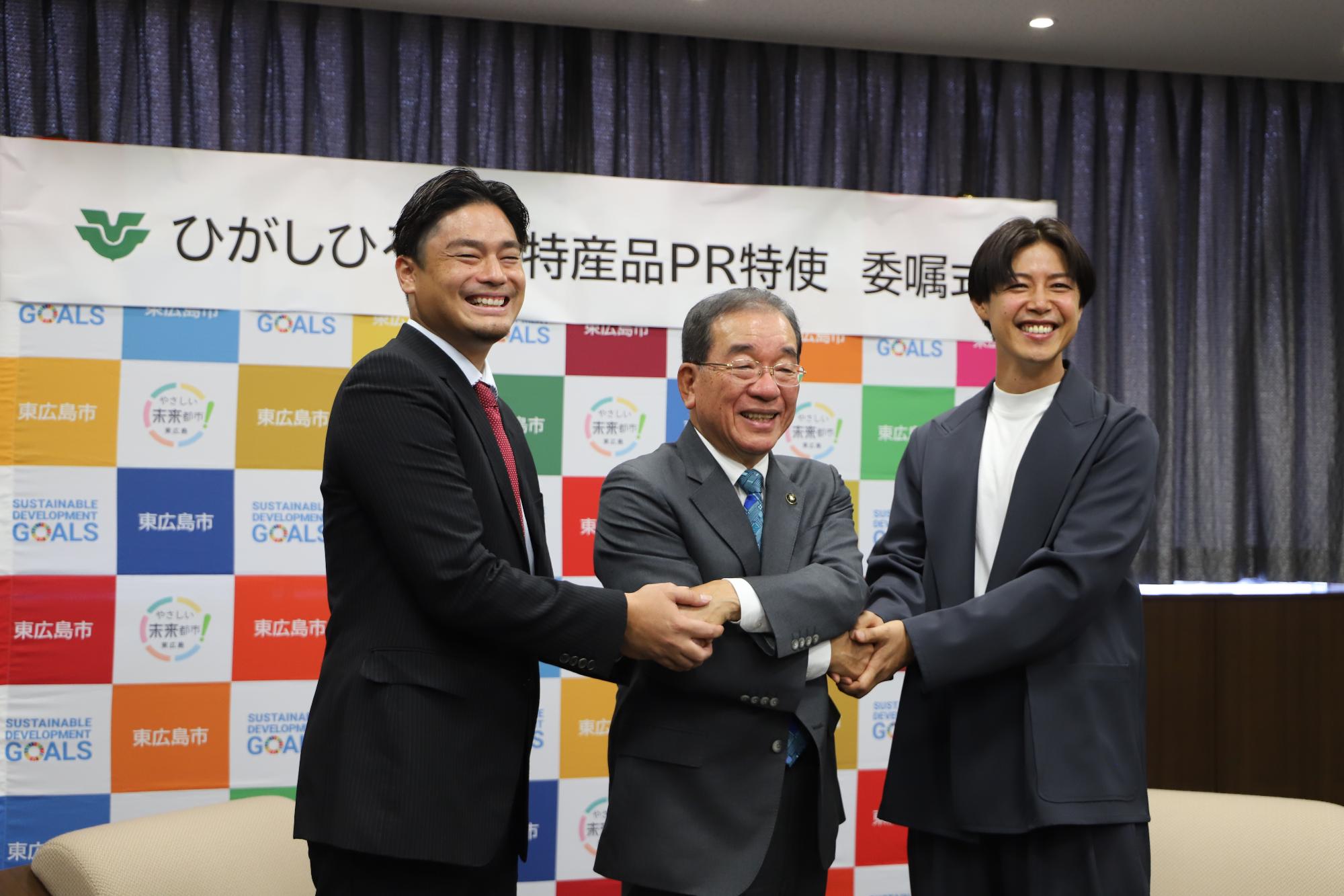 ひがしひろしま特産品PR特使委嘱式の様子