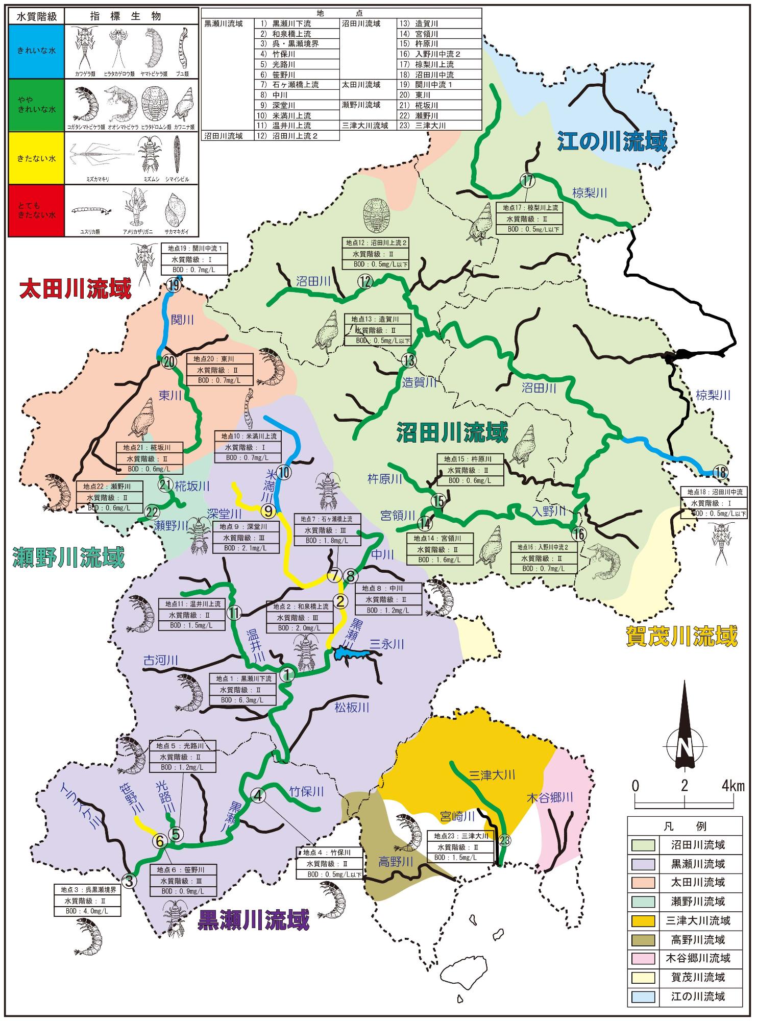 令和元年度底生生物による東広島市水質汚濁の地図