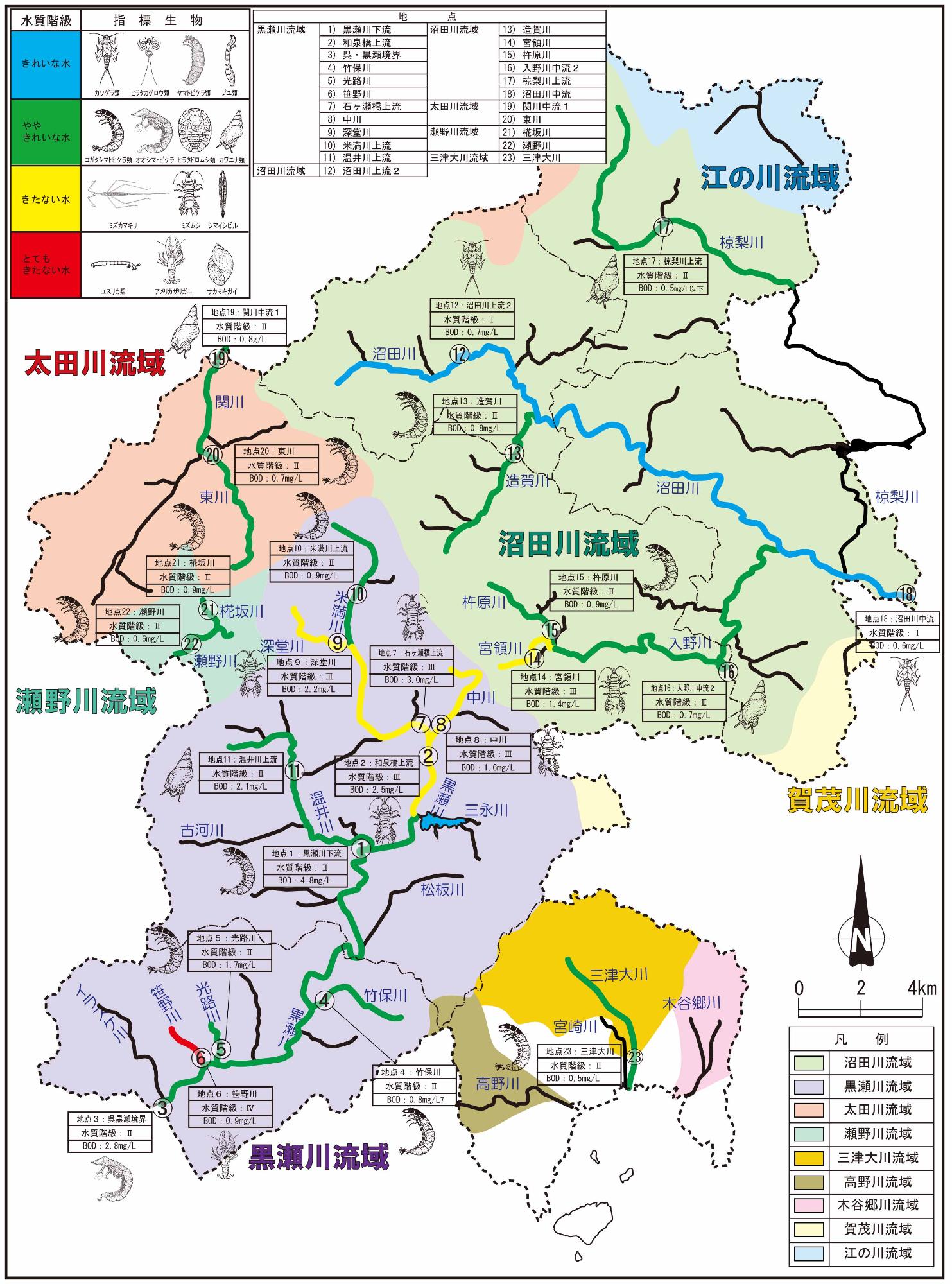 令和2年度底生生物による東広島市水質汚濁の地図