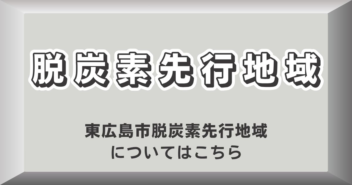 計画や目標のページに移動するボタン