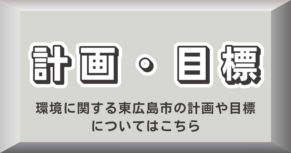市役所での取組ページに移動するボタン