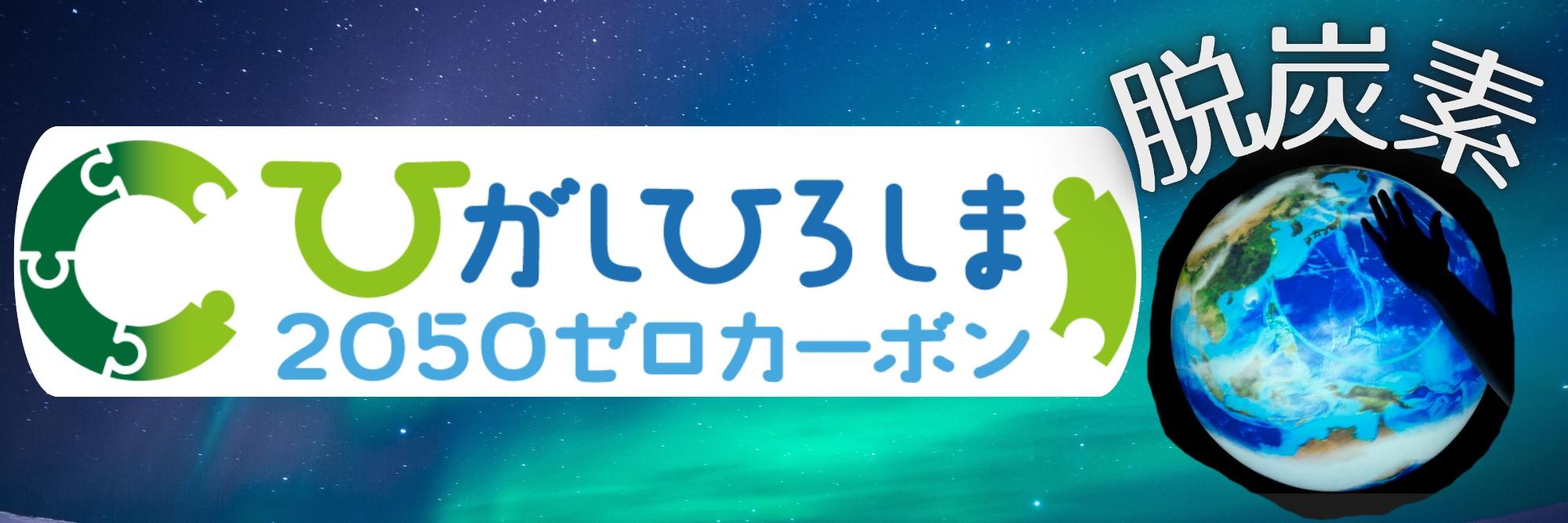 トップ画像