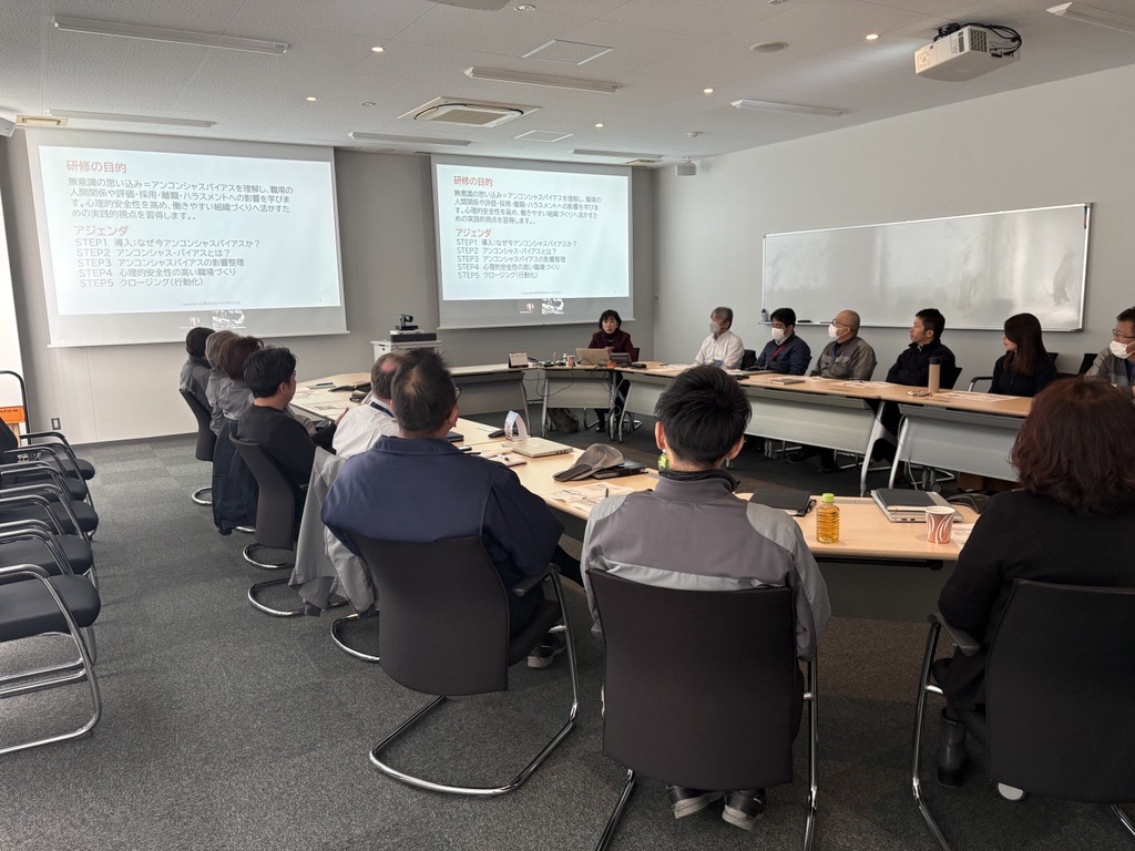 研修の様子