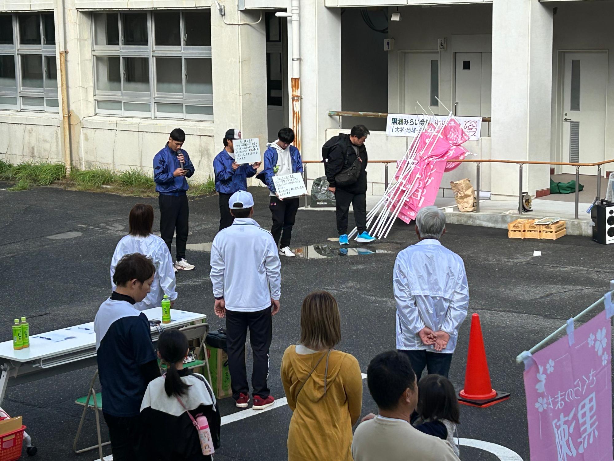 学生からの歩き方ポイント説明