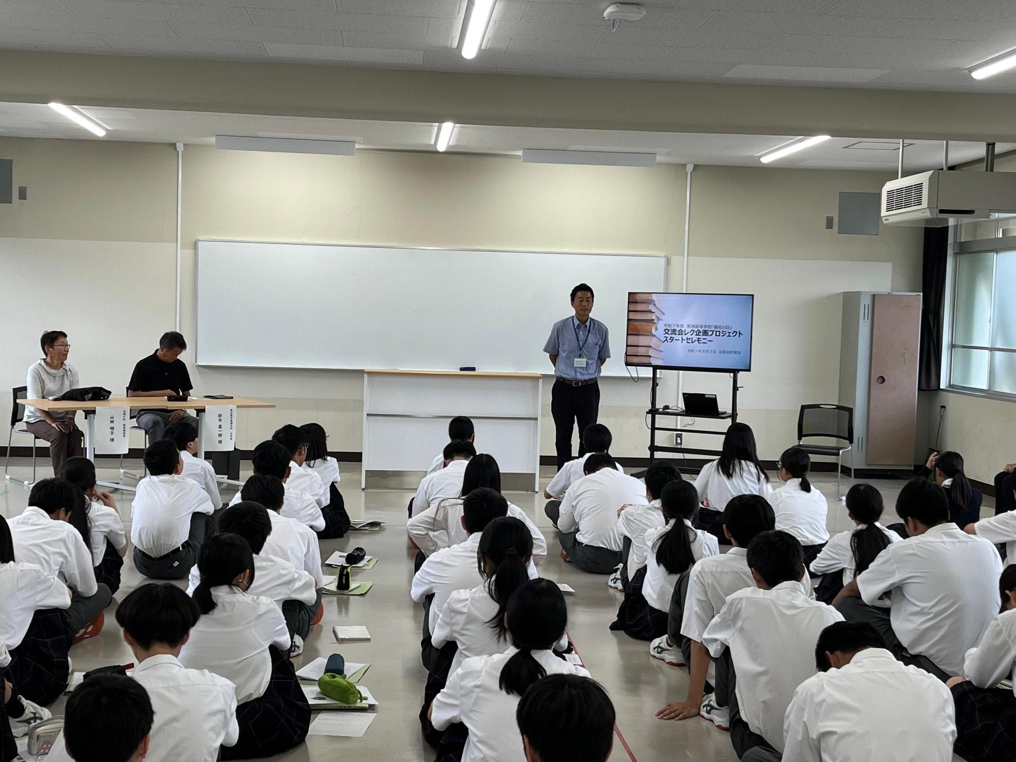 溝口先生による司会進行