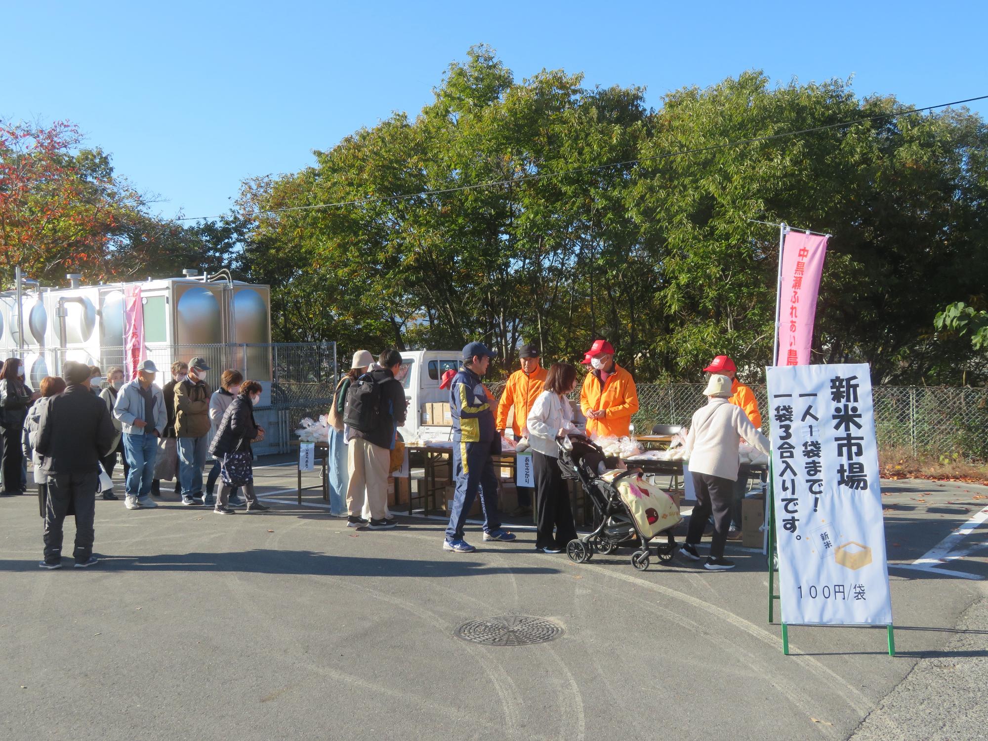 R7ふれあい農業祭（新米市場）