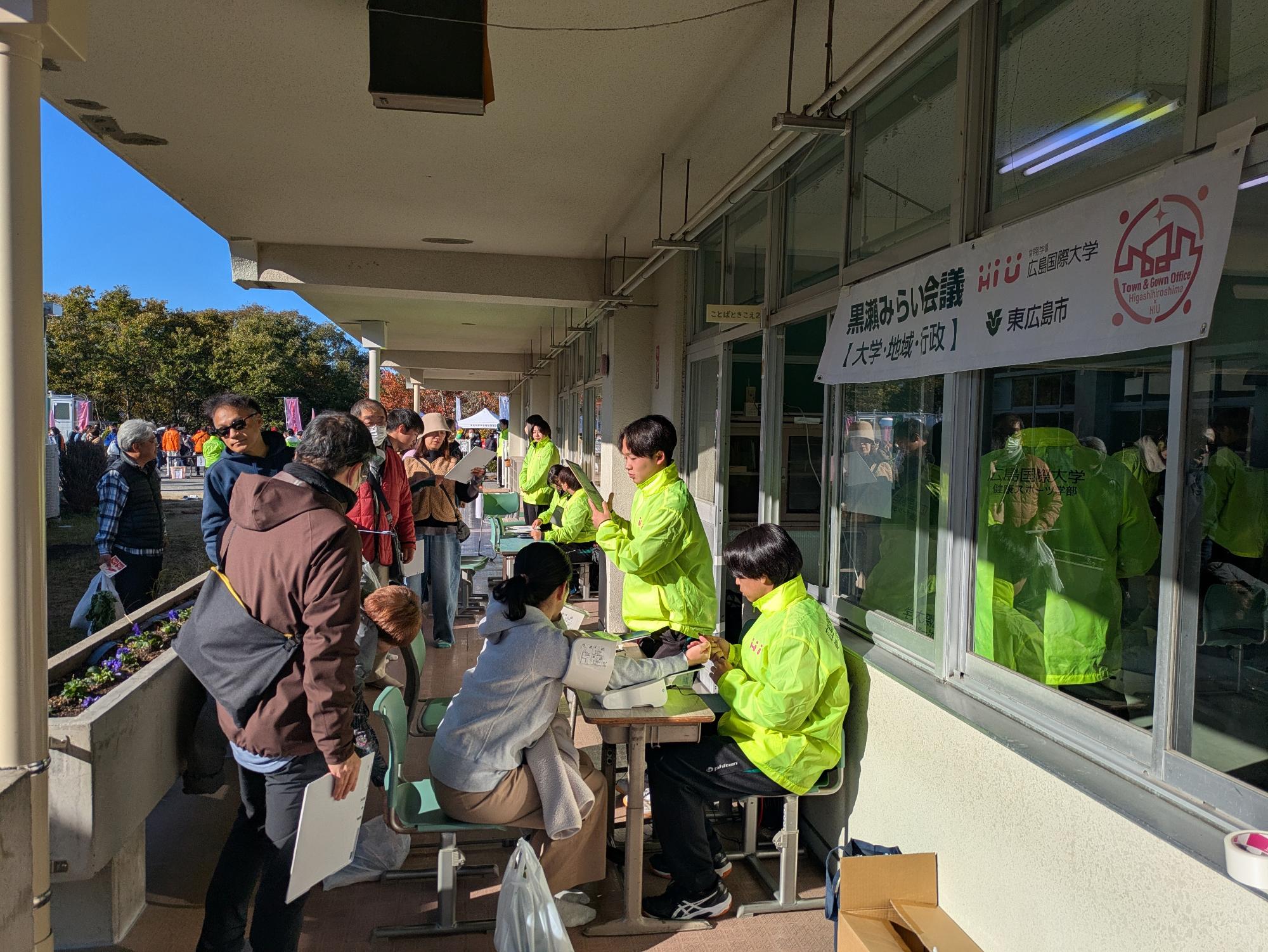 R7体力・健康測定会（受付）