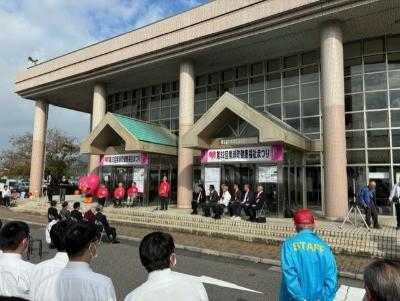 健康福祉まつりオープニング写真