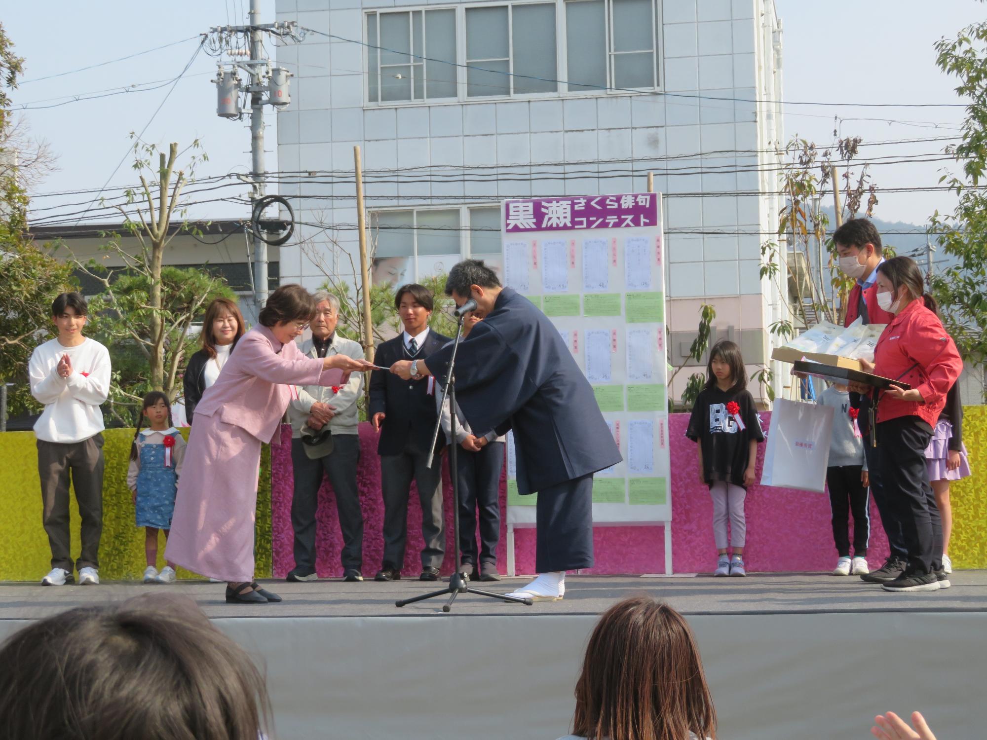 さくら俳句コンテスト表彰式