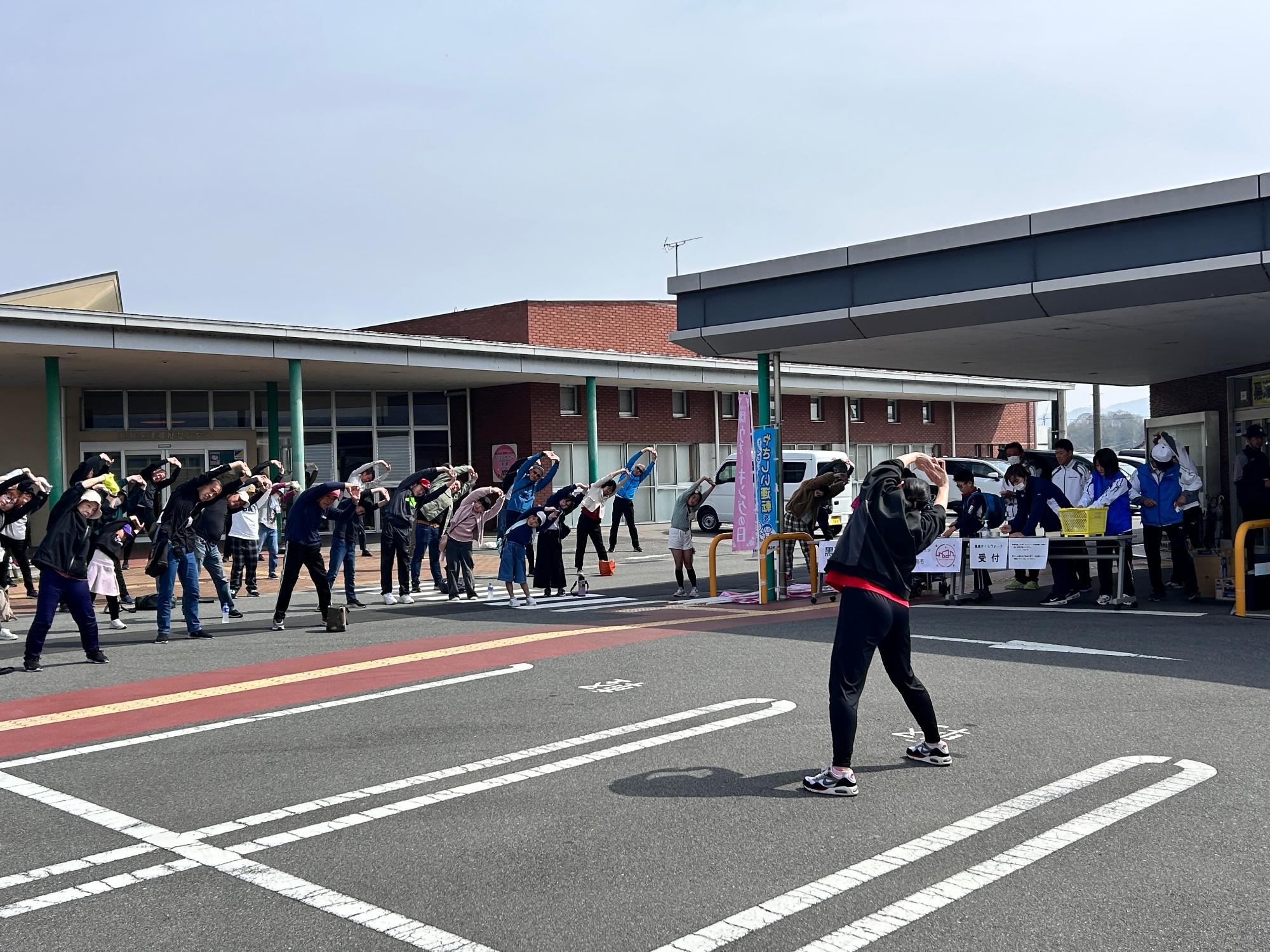 さくらウォーク準備体操