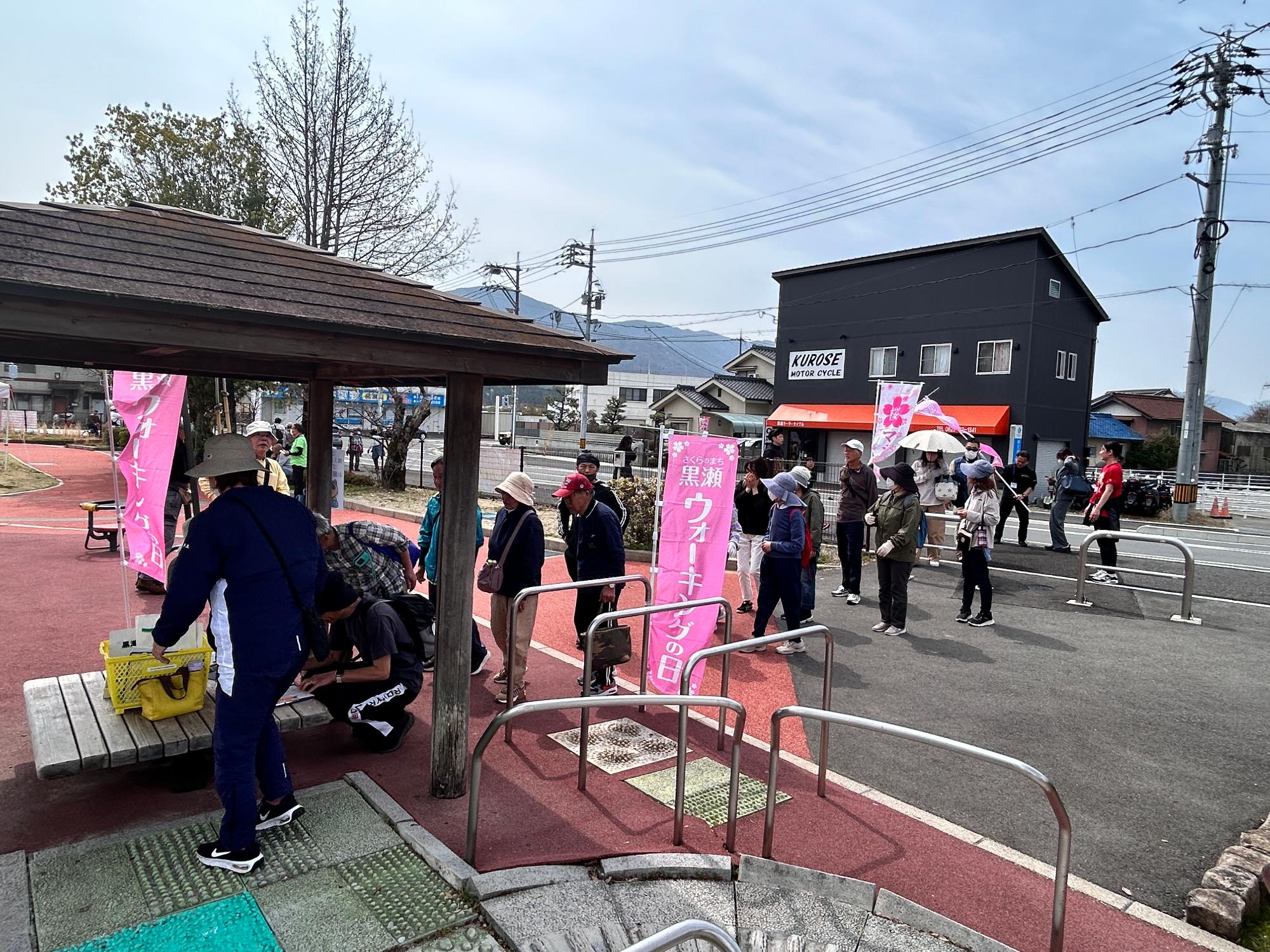 さくらウォーク（黒瀬中央公園でゴ～ル！）