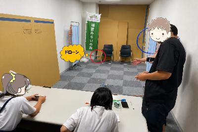 DOROON2