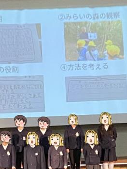 MIRAINOMORI2