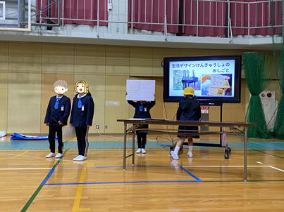 SEIKATU1