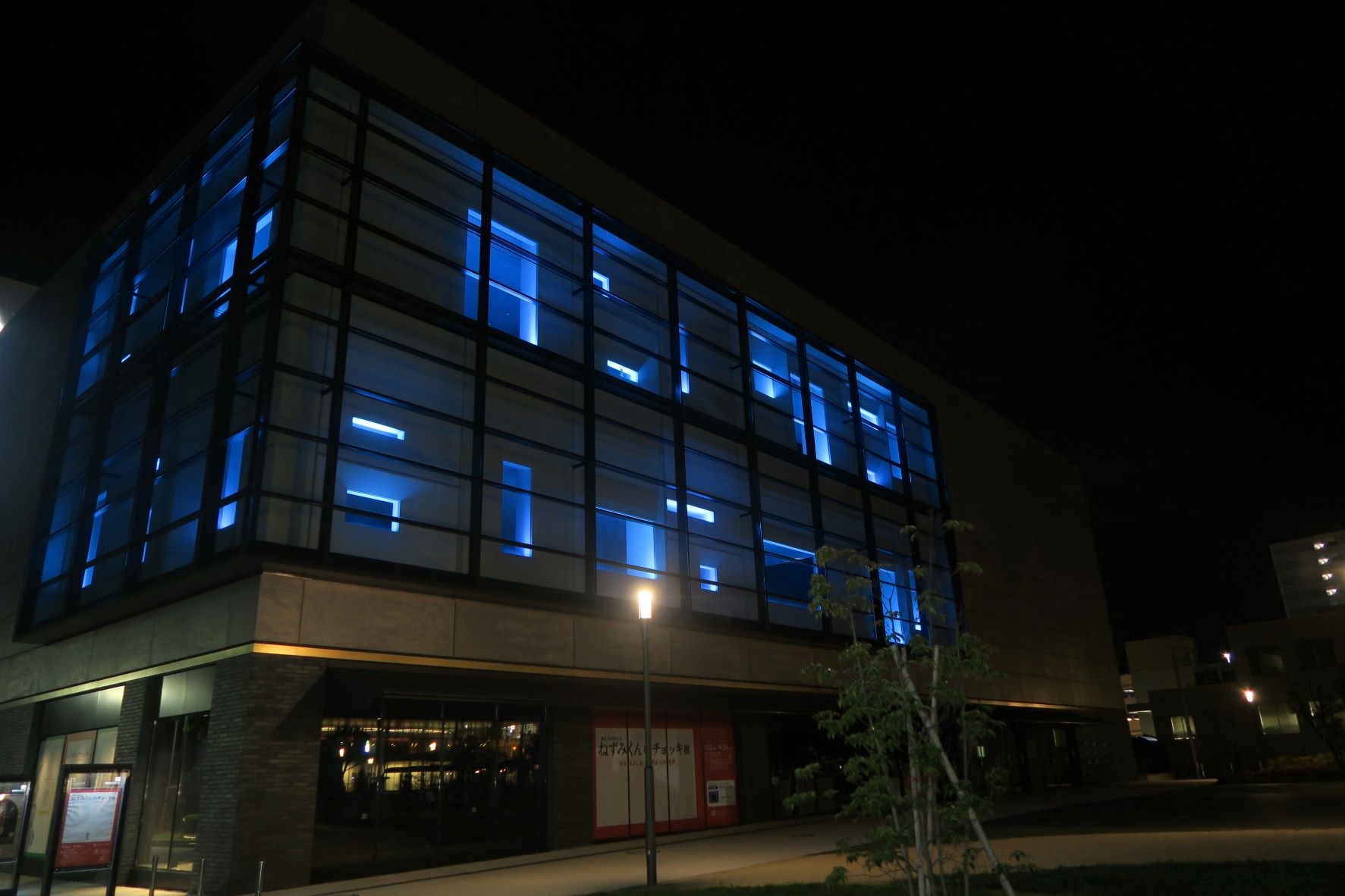 東広島市立美術館ライトアップの様子（2023年9月23日）
