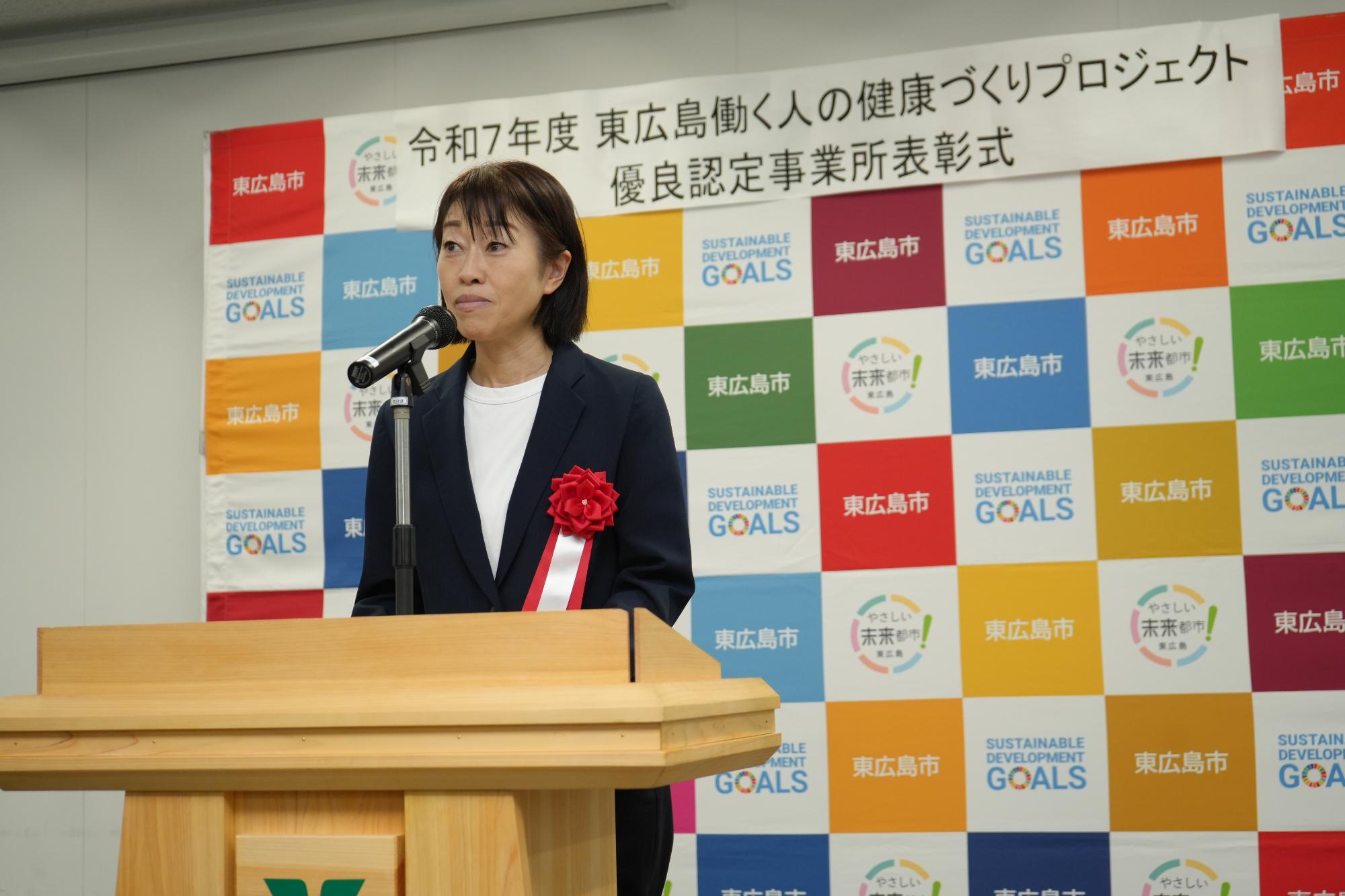 R7就労継続支援B型事業所エミリィプラス 木坂様による代表者挨拶の写真