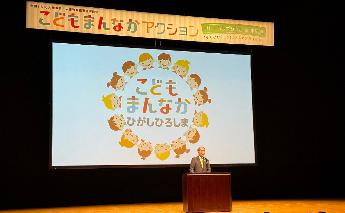 主催者を代表してあいさつする高垣市長